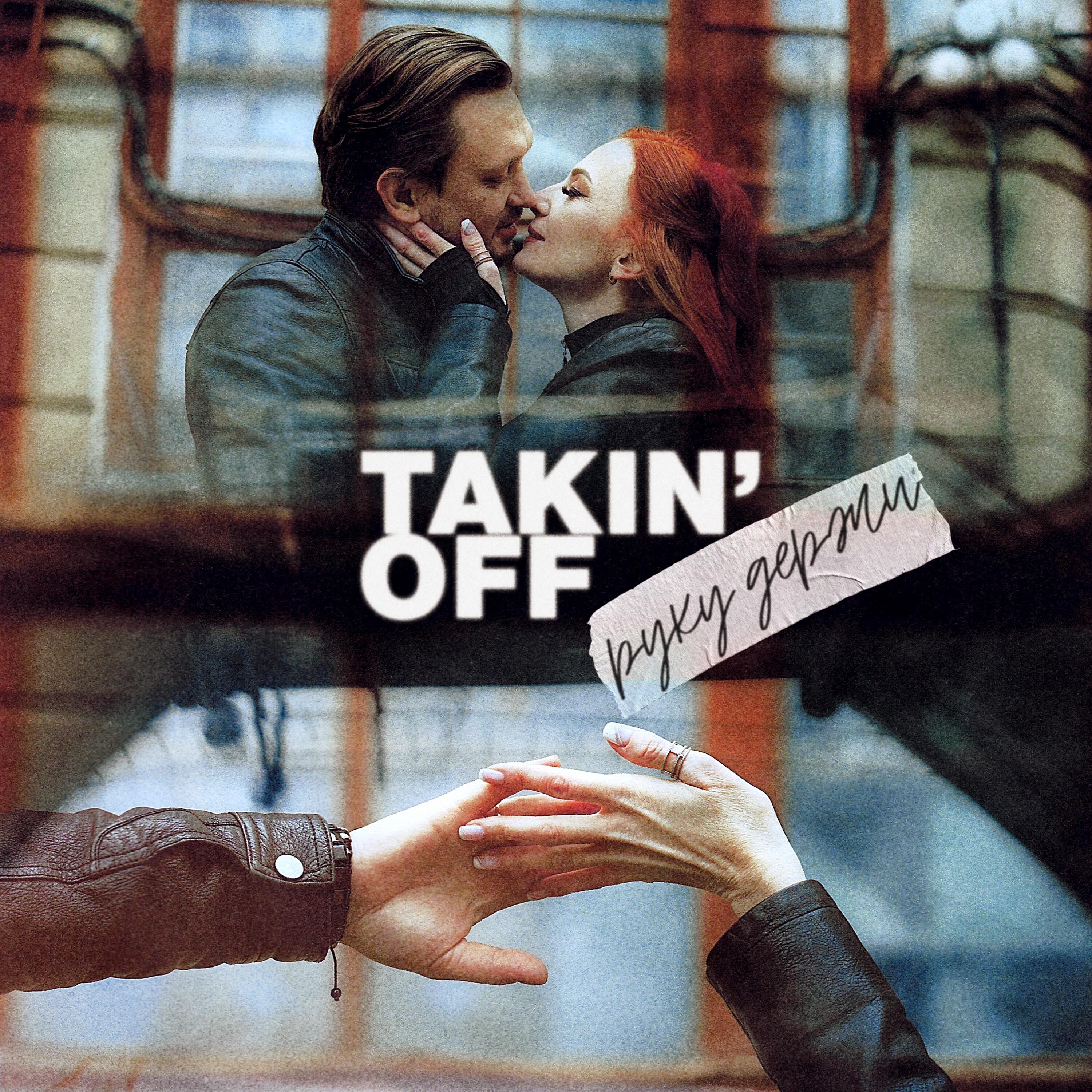Takin’off