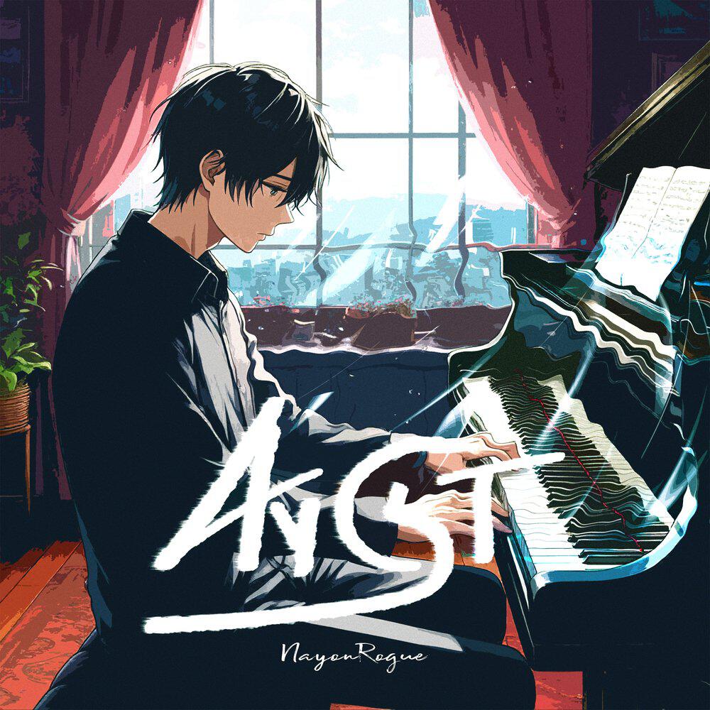 Релиз Angst