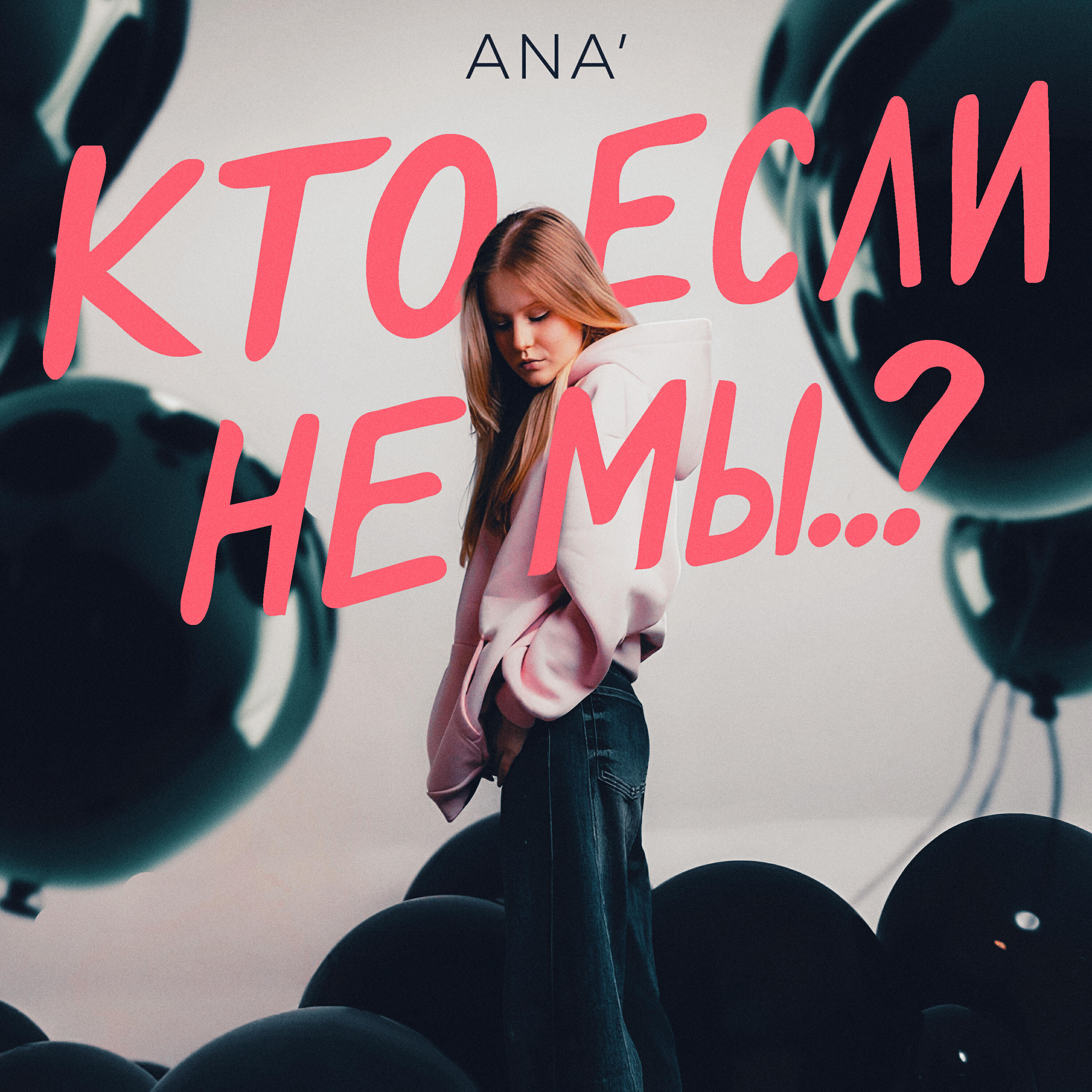 ANA’