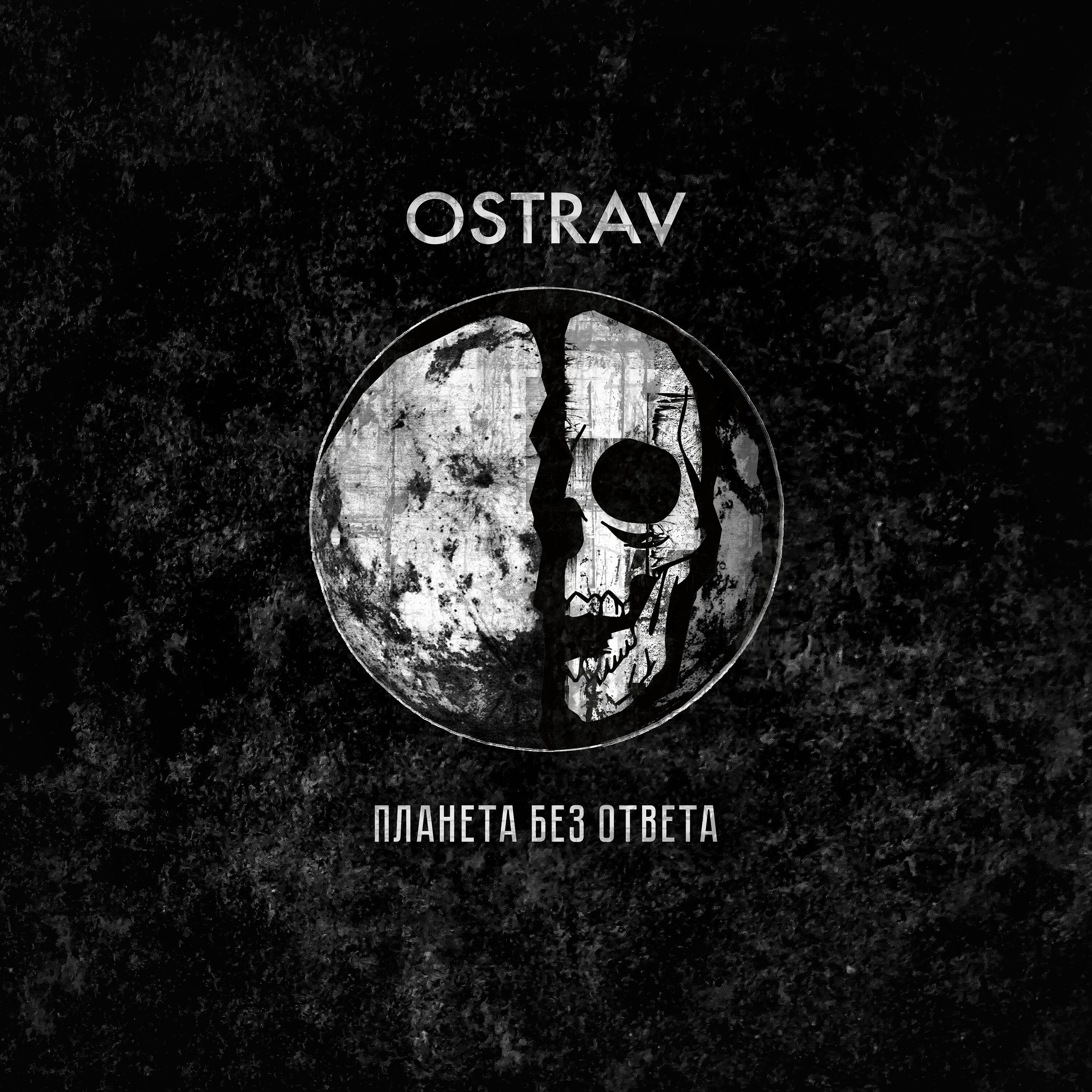 Ostrav