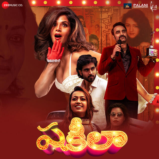 Релиз Shakeela - Telugu (Original Motion Picture Soundtrack)