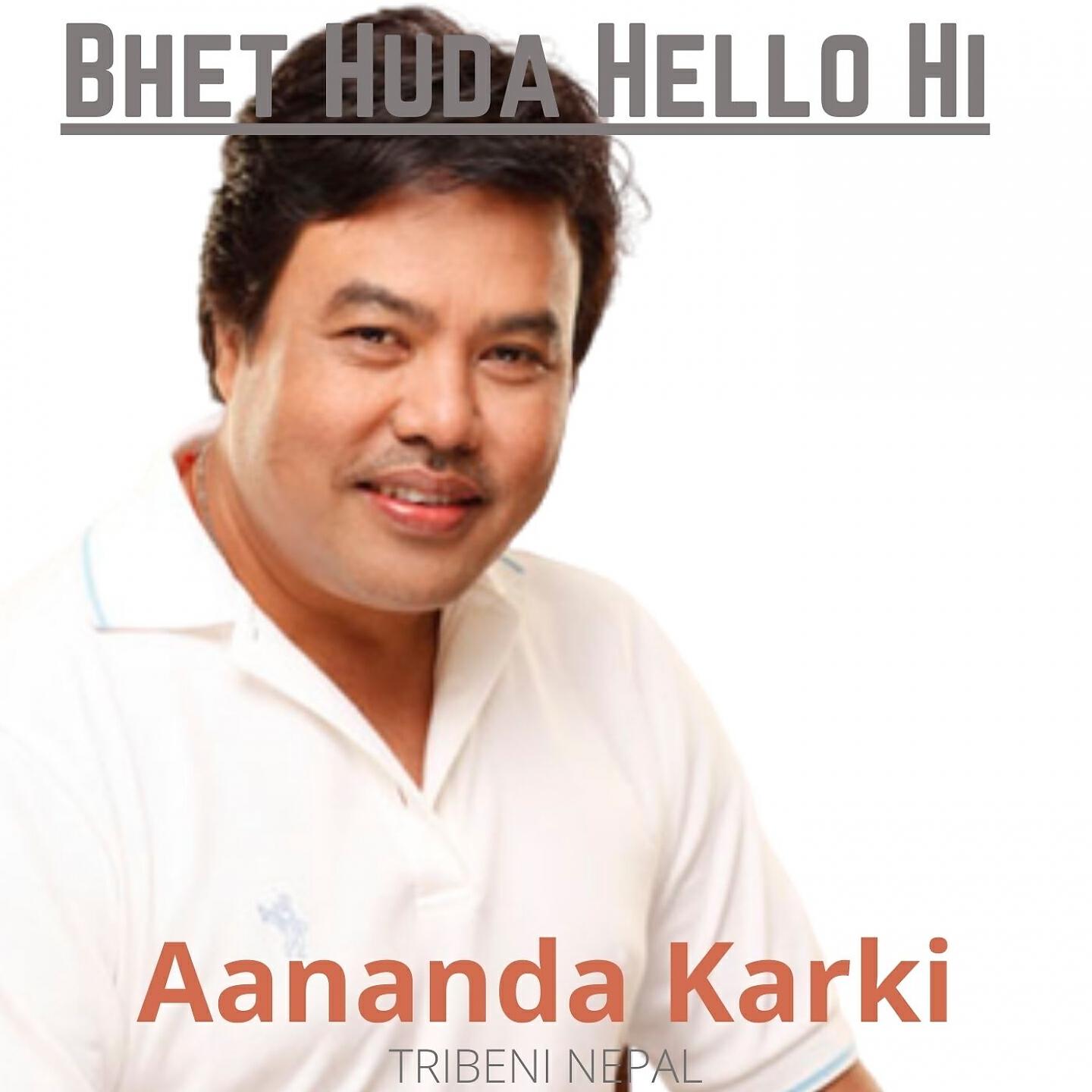 Релиз Bhet huda Hello Hi