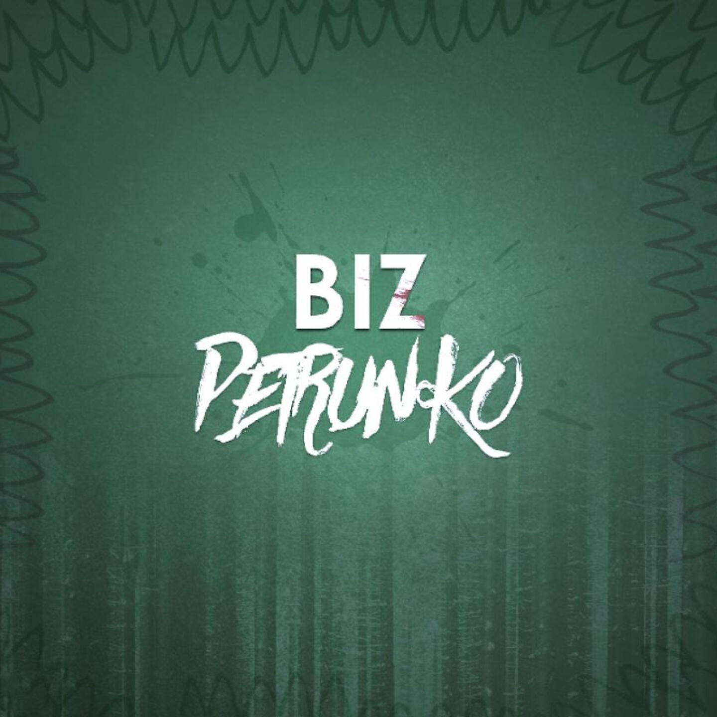 Релиз Petrunko