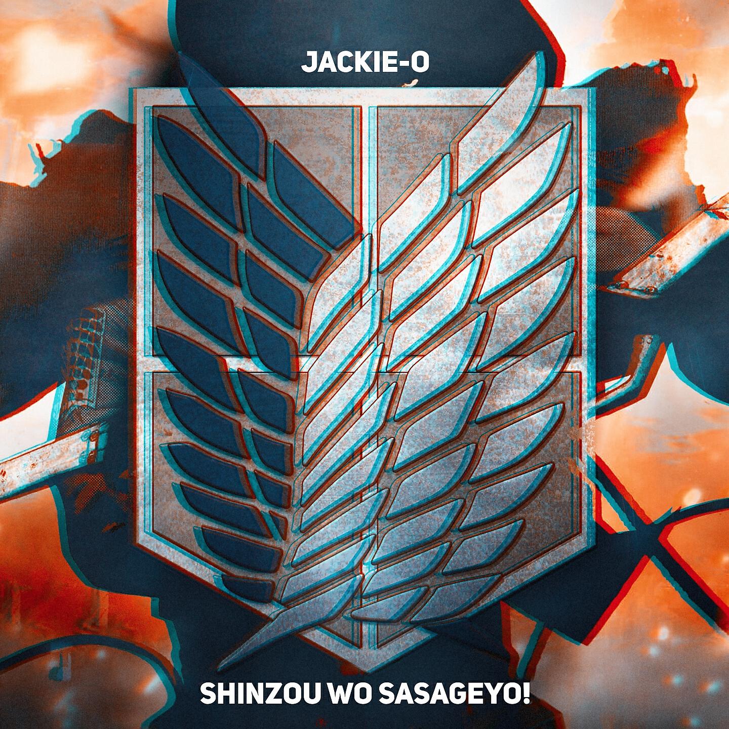 Релиз Shinzou wo Sasageyo!