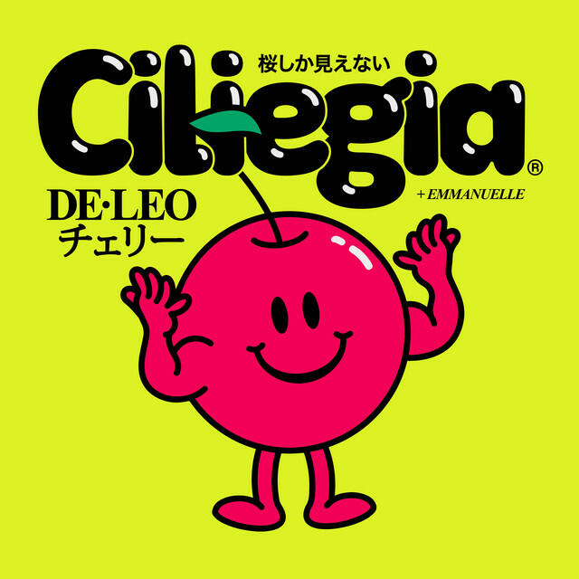 Релиз Ciliegia (feat. Emmanuelle)