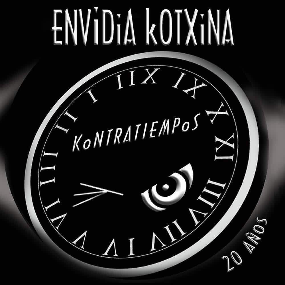Релиз Kontratiempos