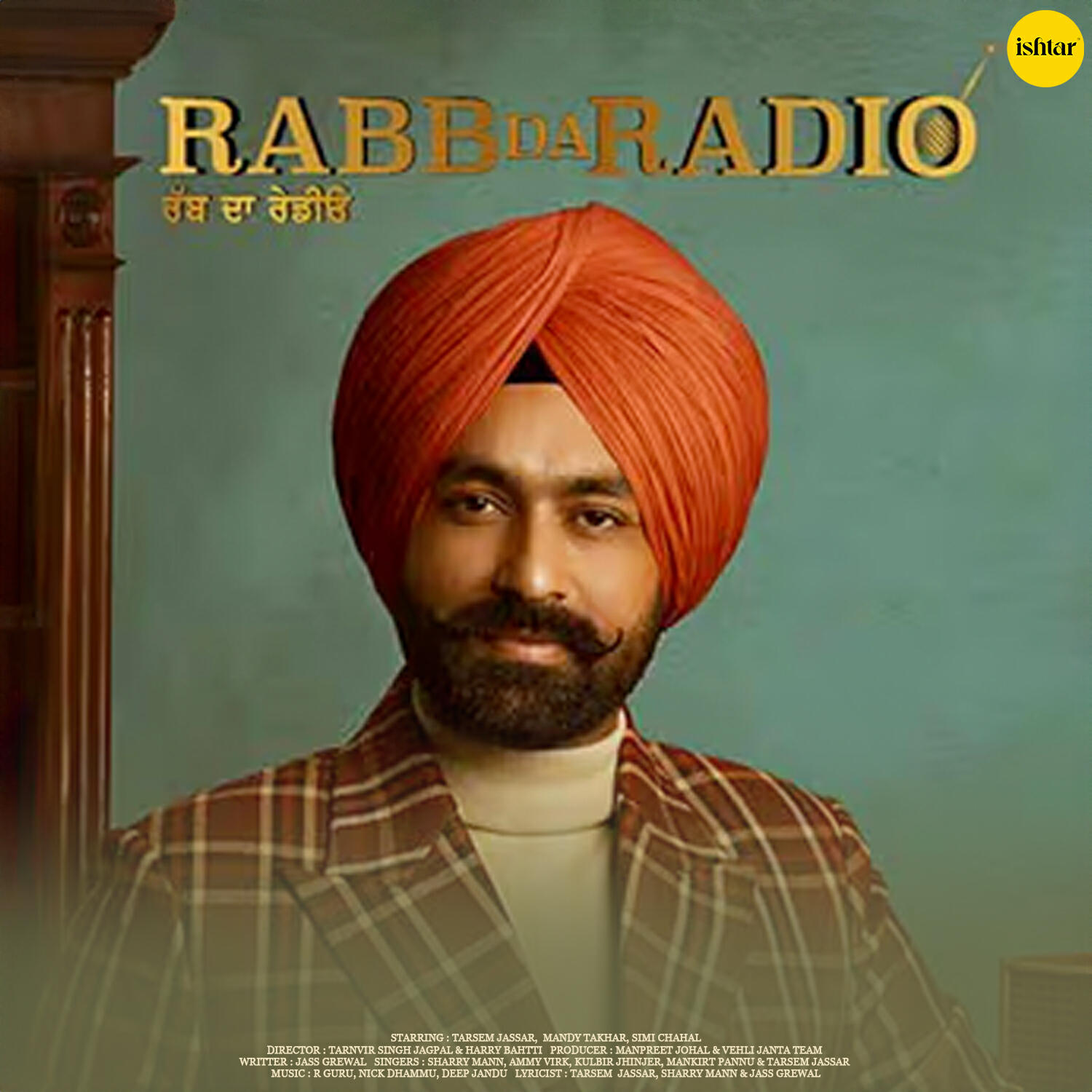 Релиз Rabb Da Radio (From "Rabb Da Radio")