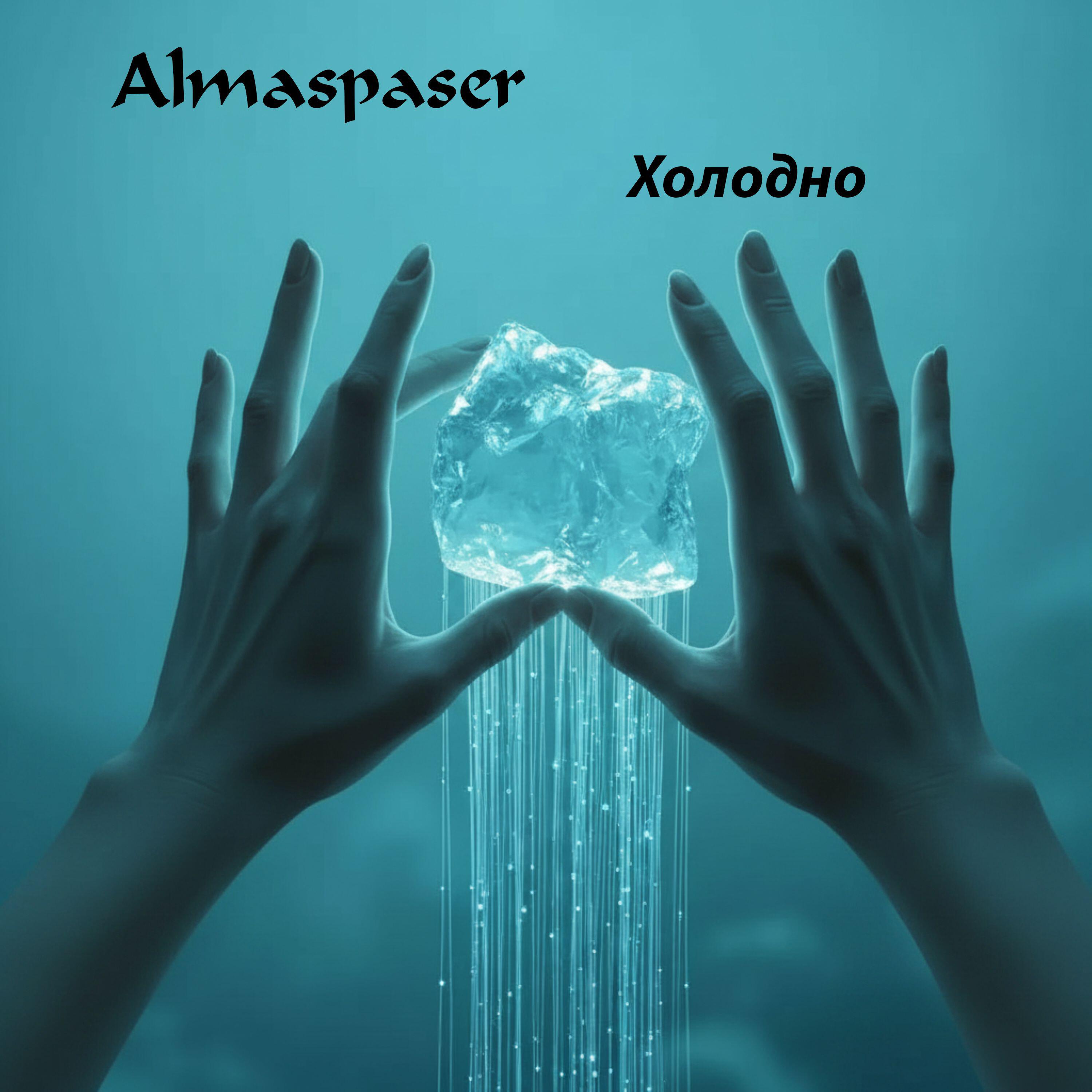 Almaspaser