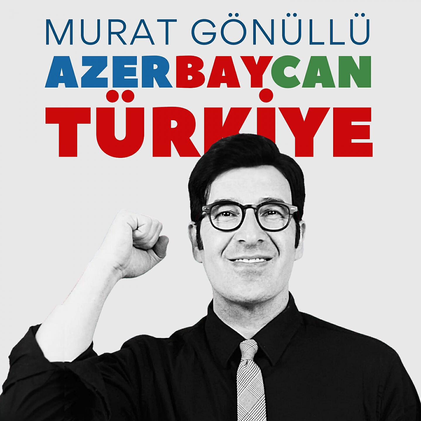 Релиз Azerbaycan Türkiye