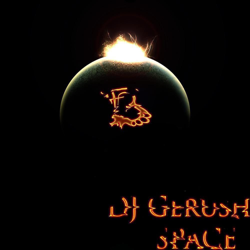 Релиз Space