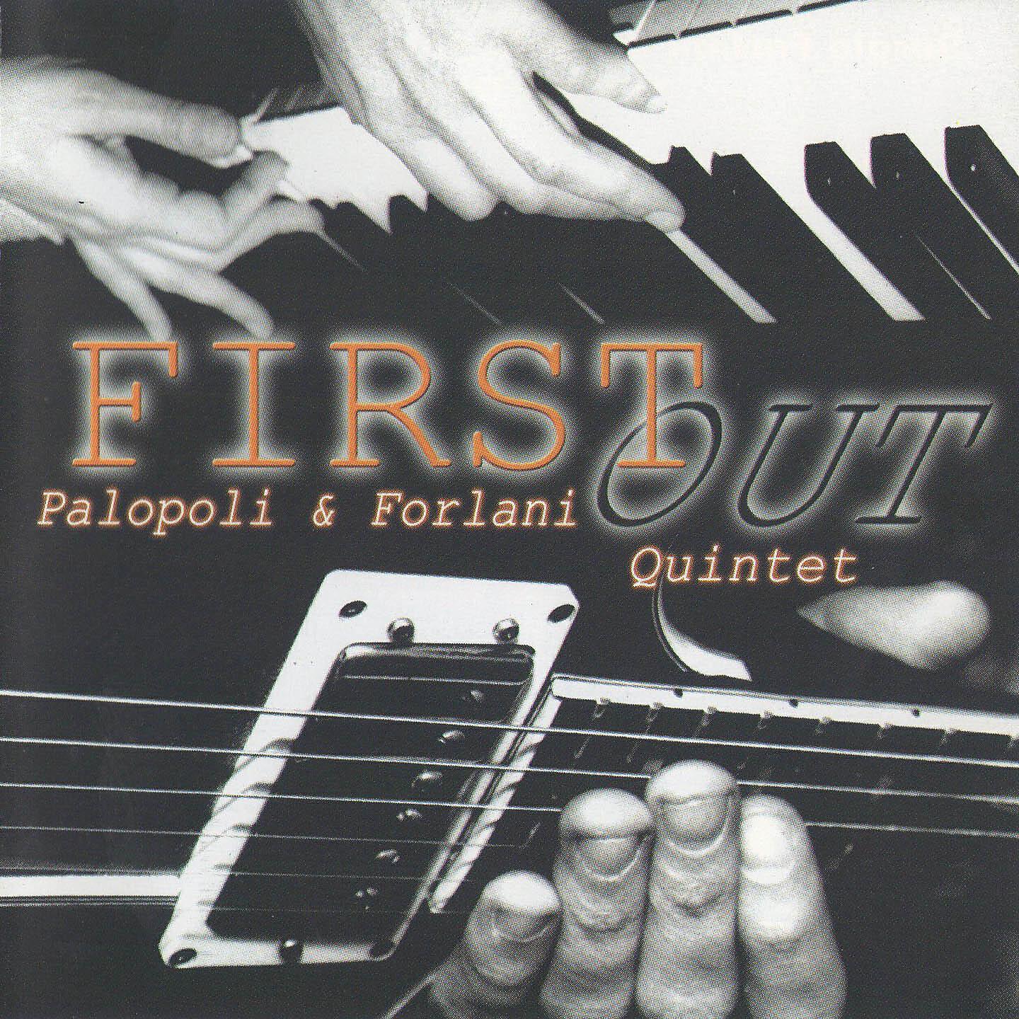 Релиз First Out
