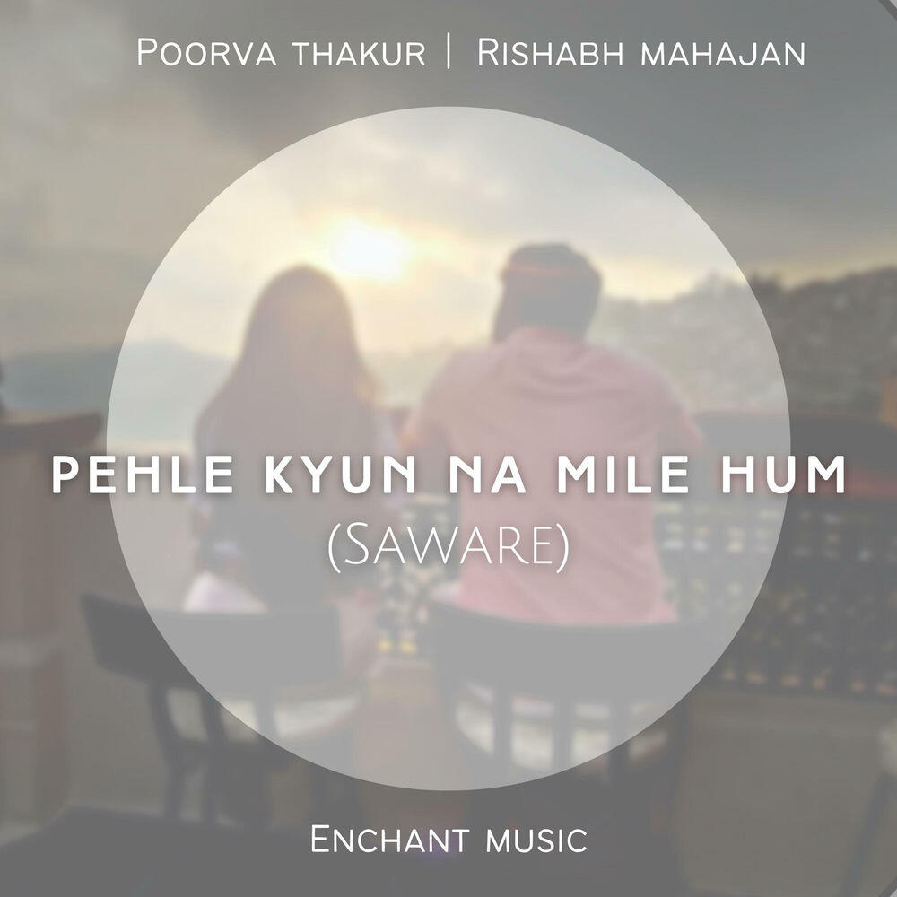 Poorva Thakur