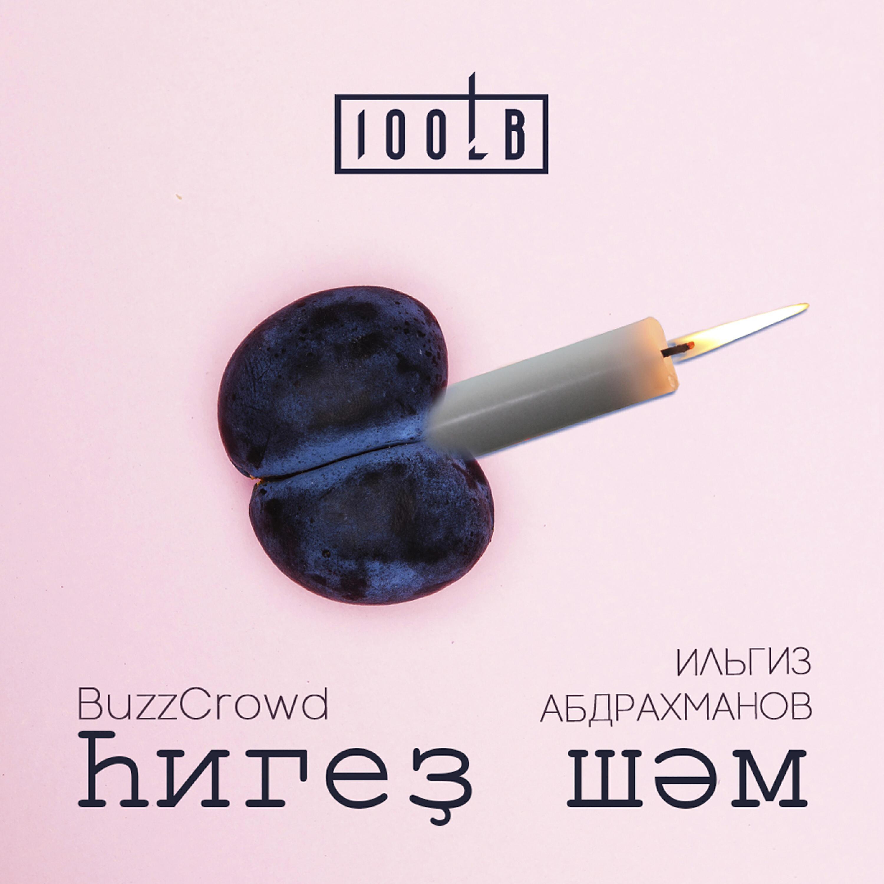 BuzzCrowd