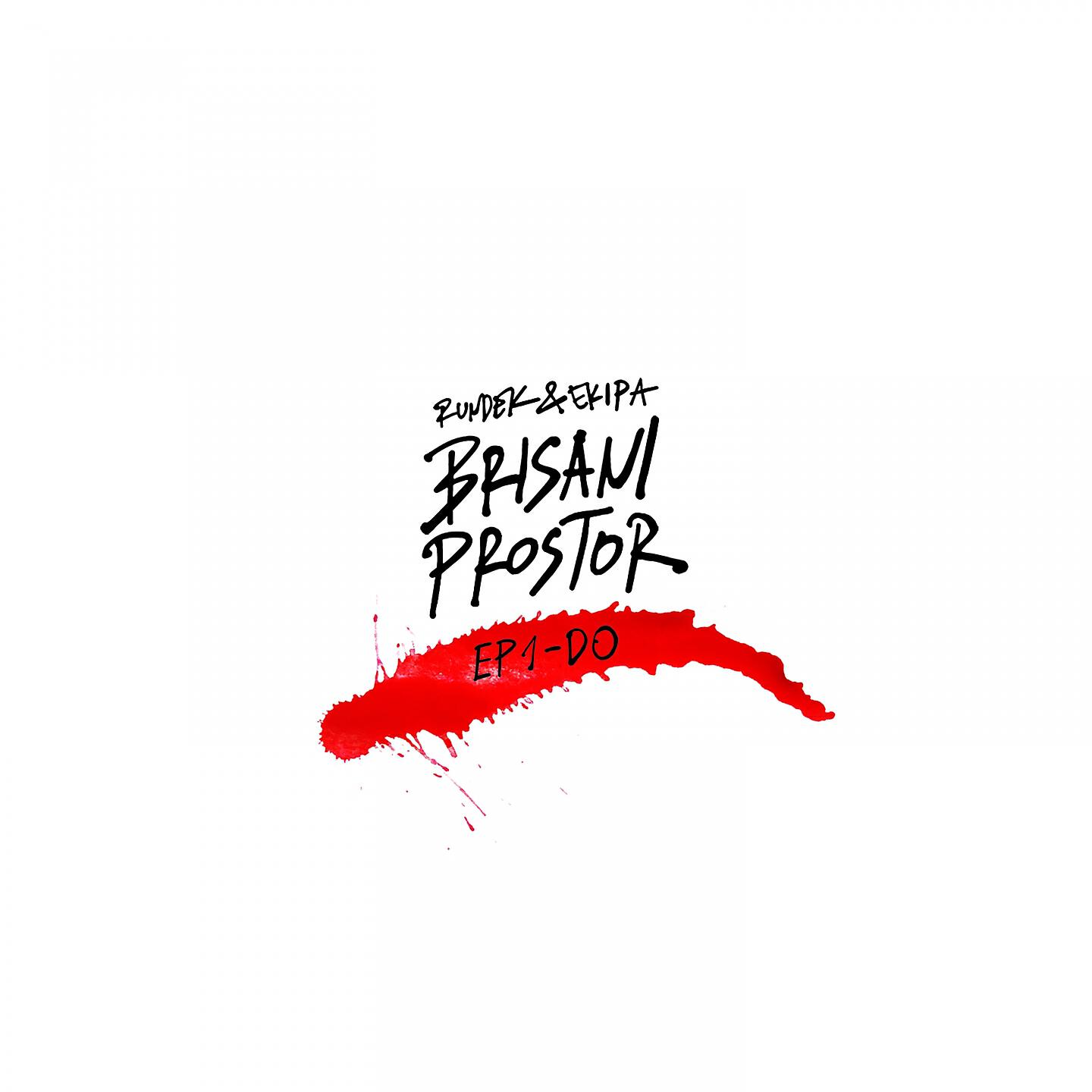 Релиз Brisani prostor: EP1-Do