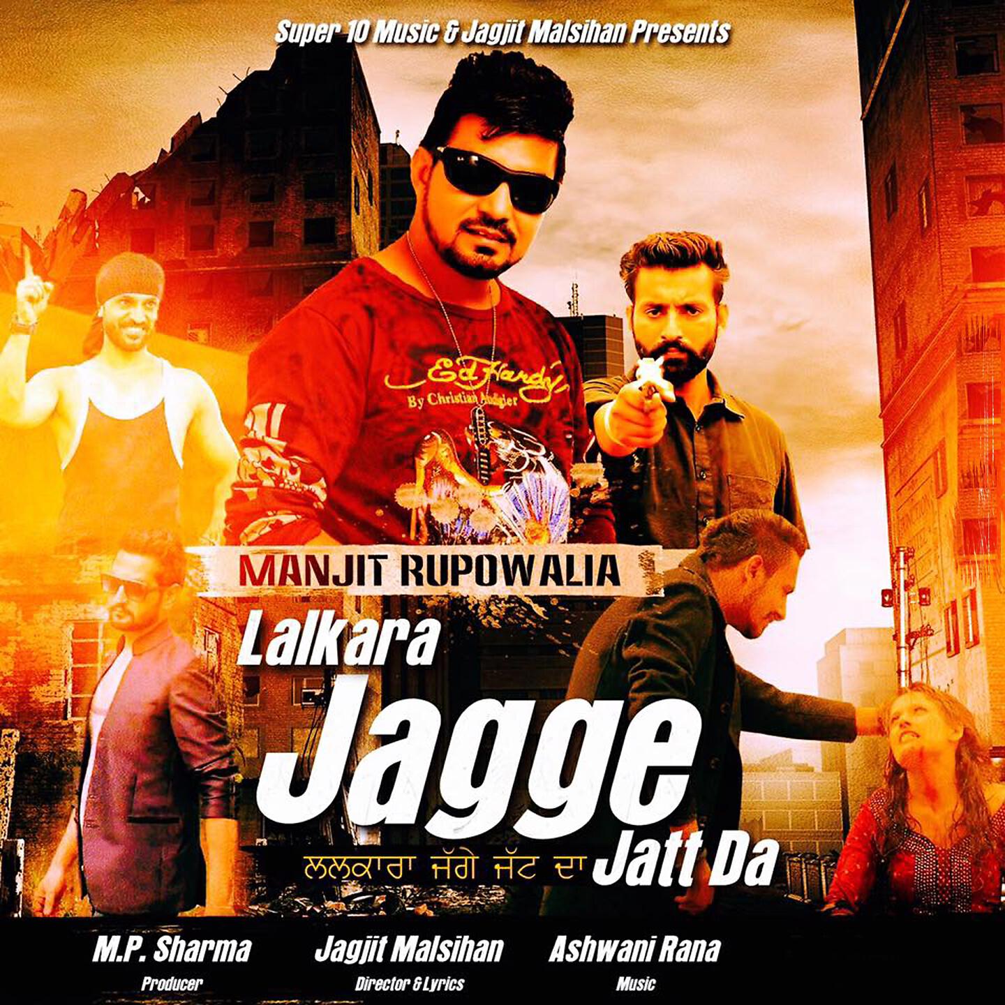Релиз Lalkara Jagge Jatt Da