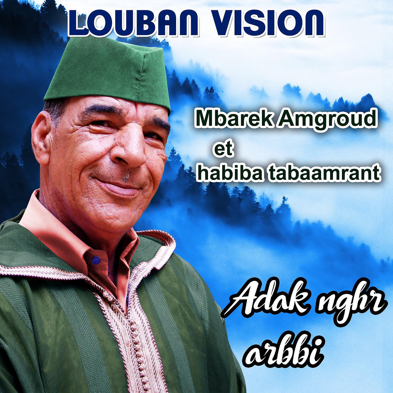 Релиз Adak Nghr Arbbi