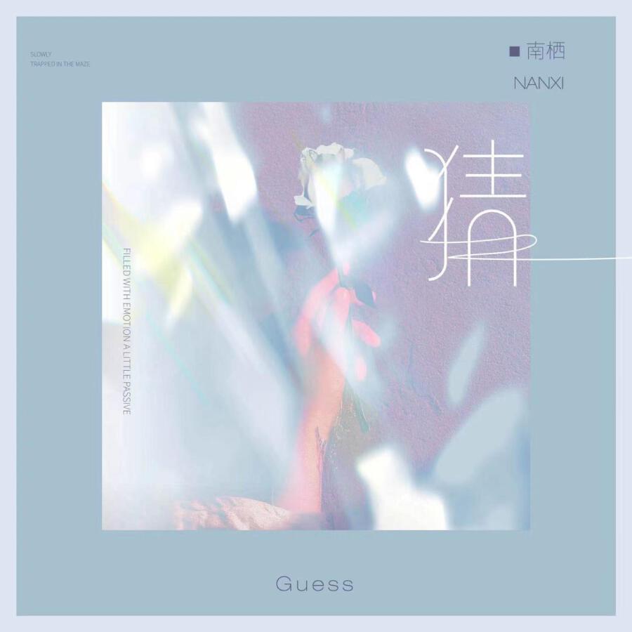 Волна по релизу