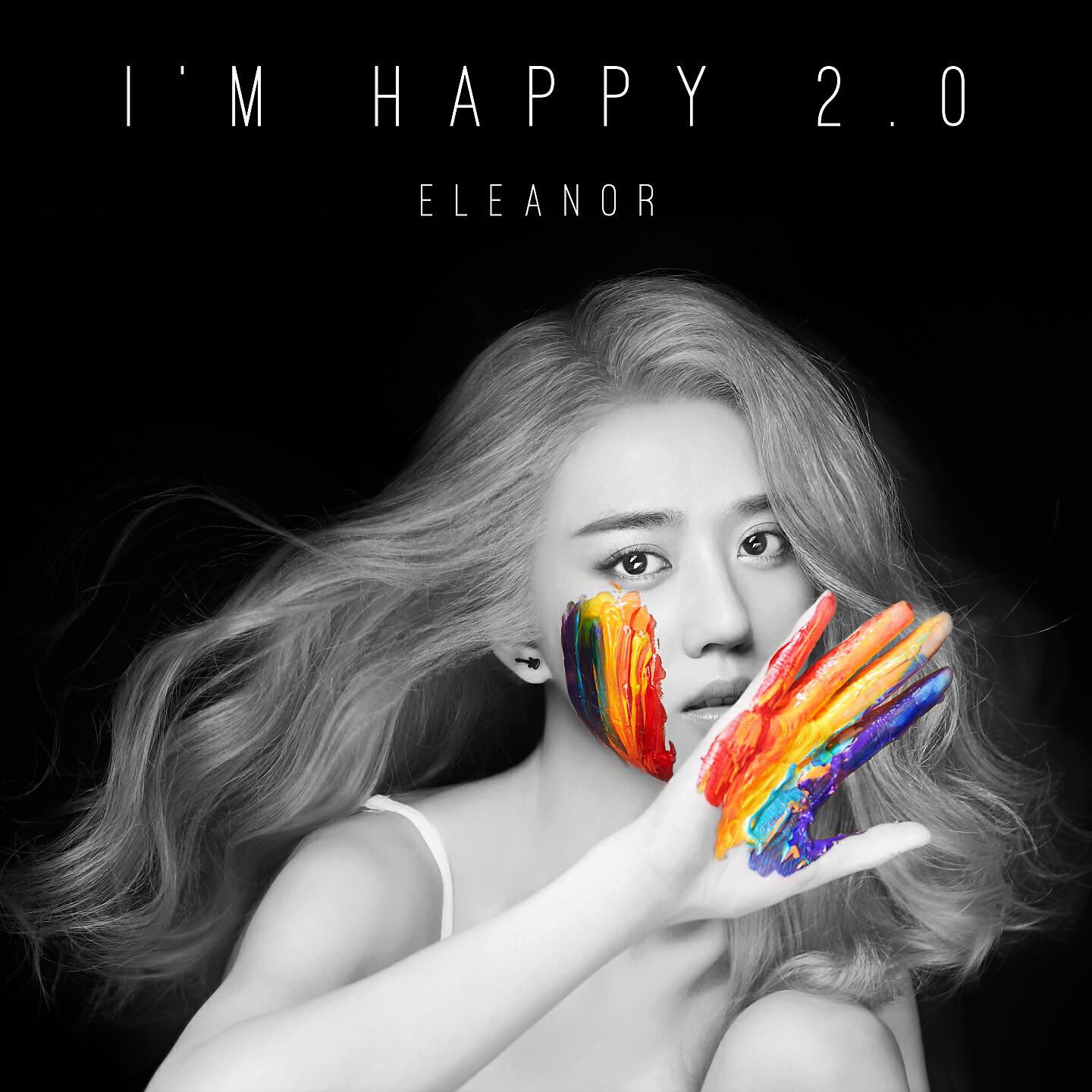 Релиз I'm Happy 2.0