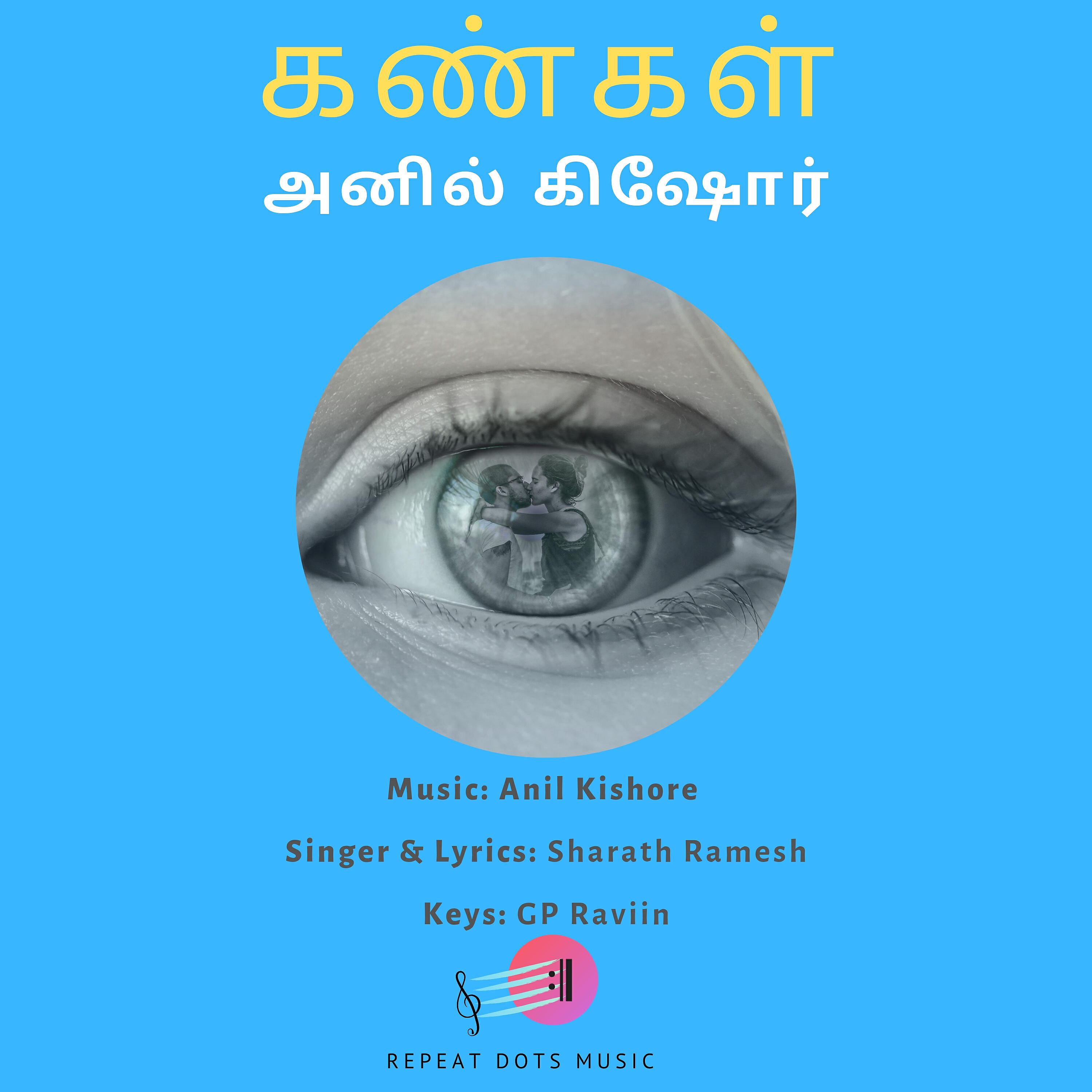 Sharath Ramesh