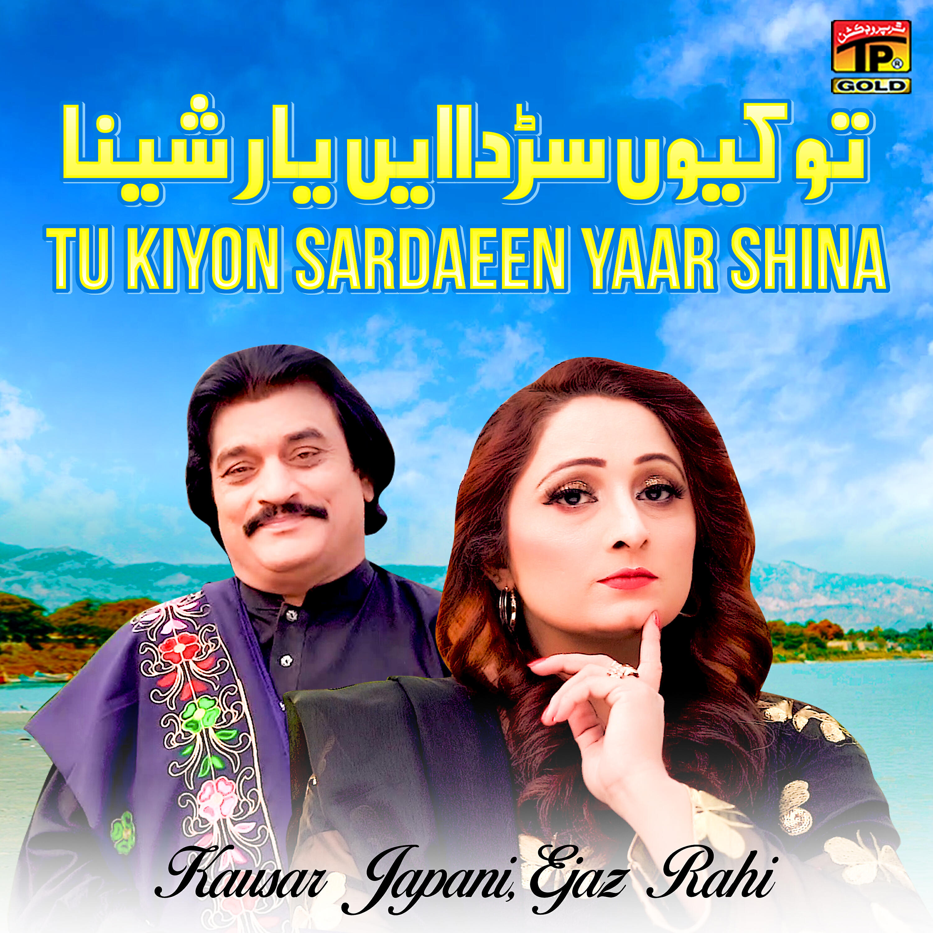 Релиз Tu Kiyon Sardaeen Yaar Shina - Single