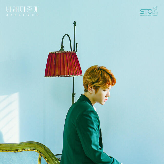 Релиз Take You Home - SM STATION