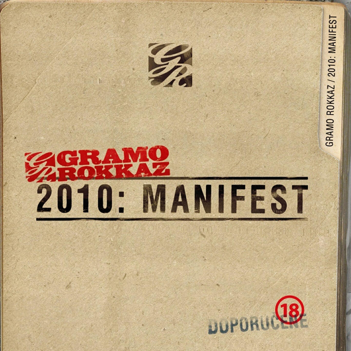 Релиз 2010: Manifest