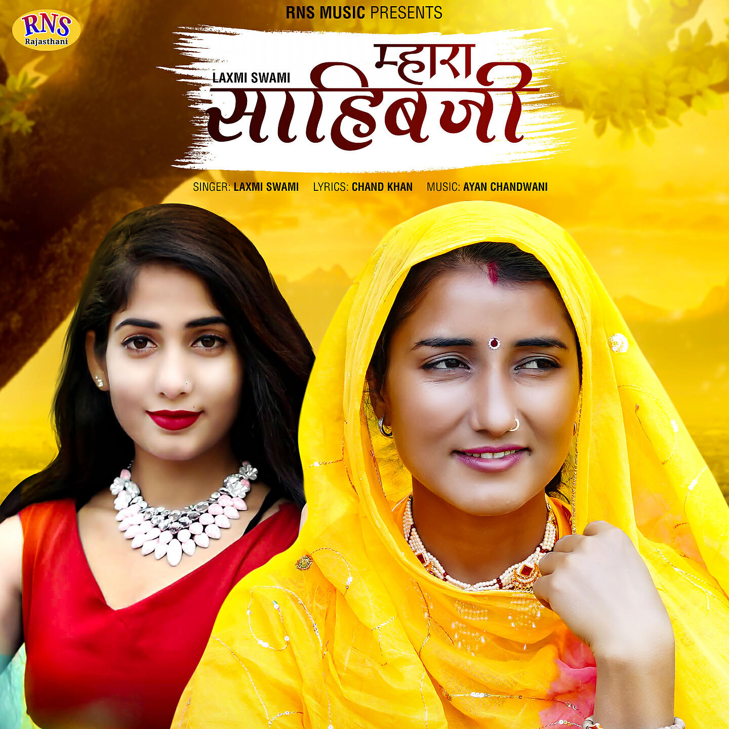 Релиз Mhara Sahibji