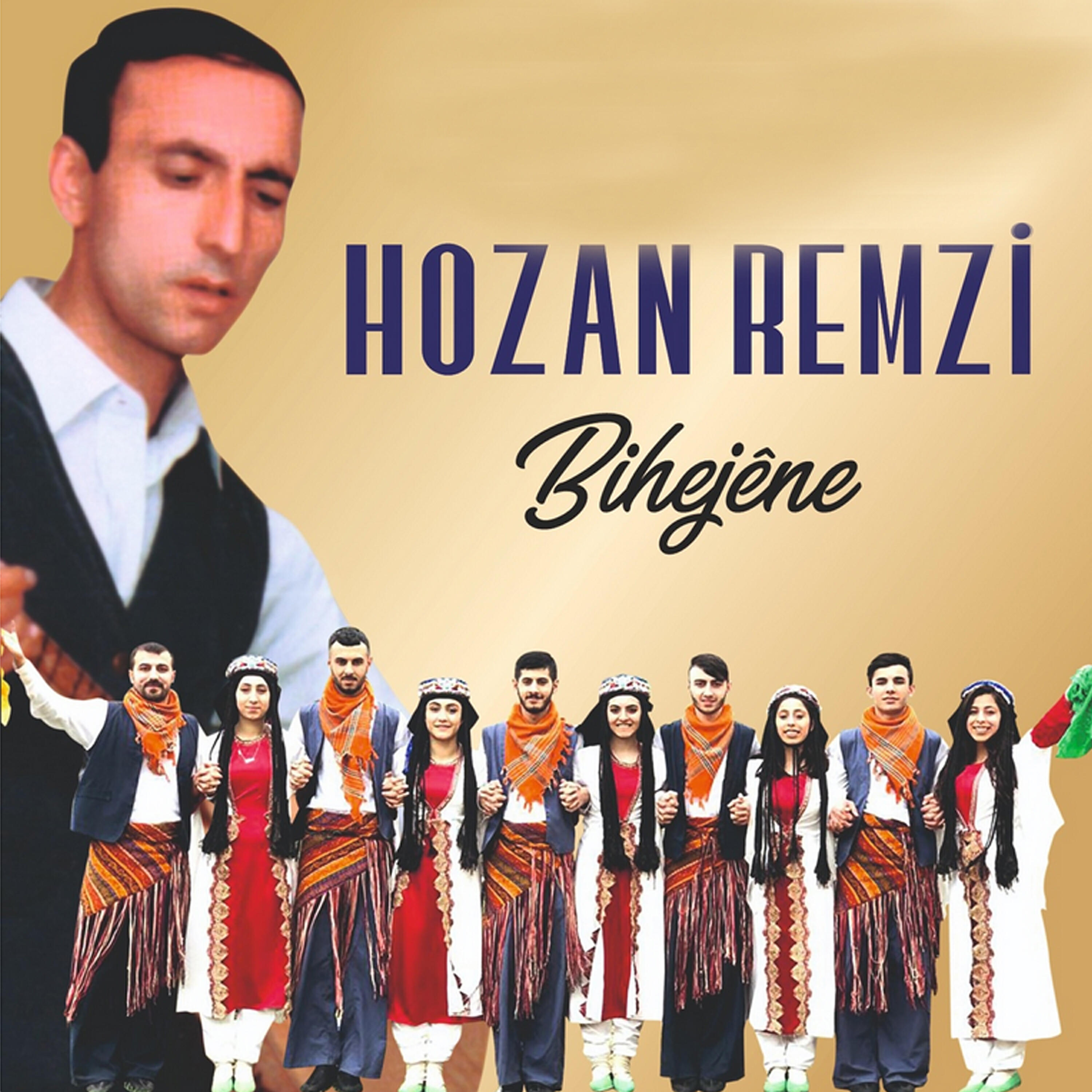 Релиз Bihejene