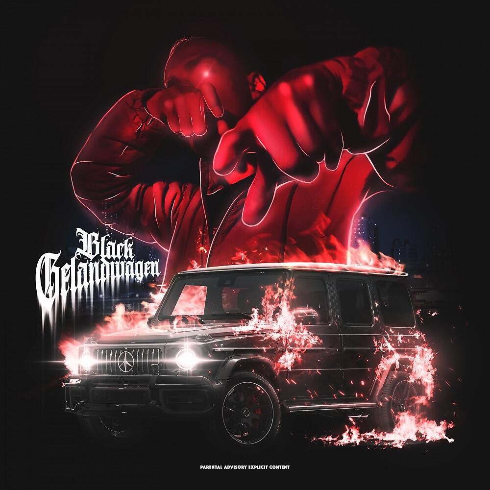 Релиз Black Gelendvagen (Prod. By GAXILLIC)
