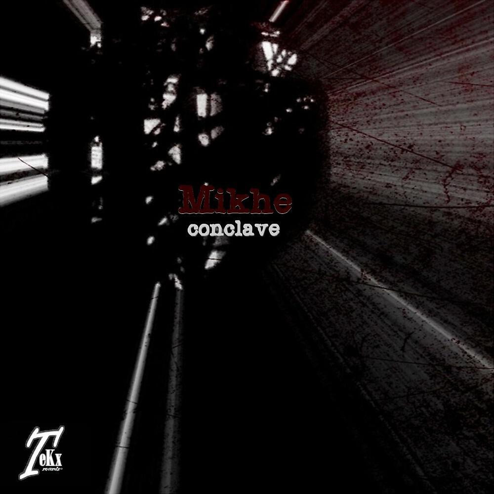Релиз Conclave