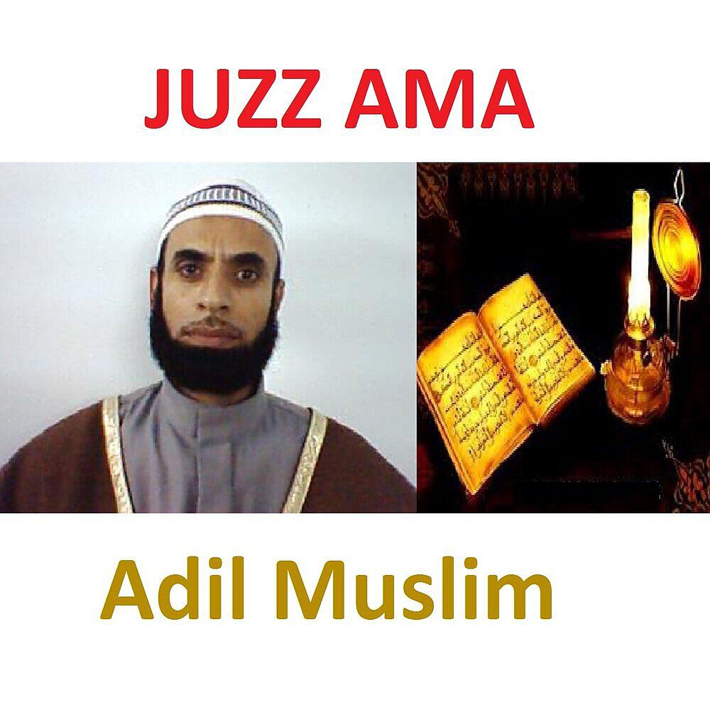 Adil Muslim