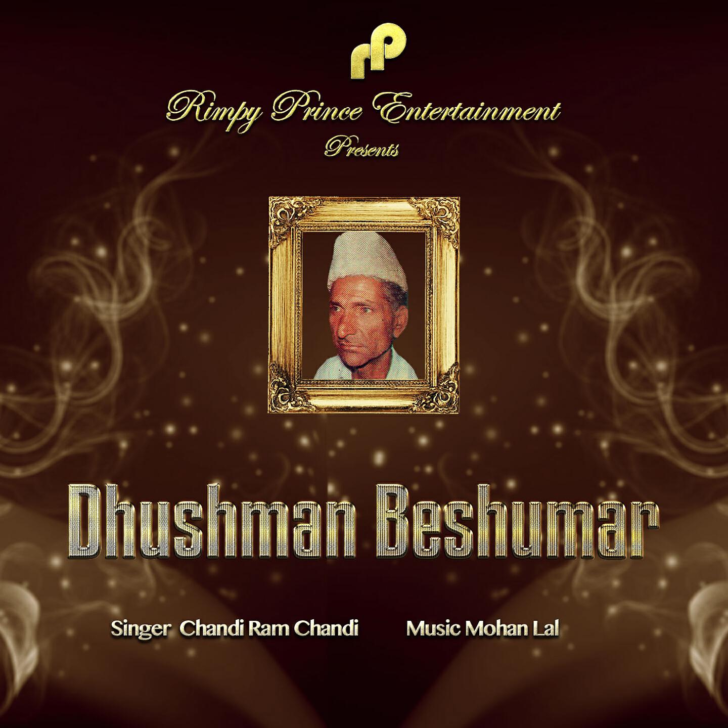 Релиз Dhushman Beshumar