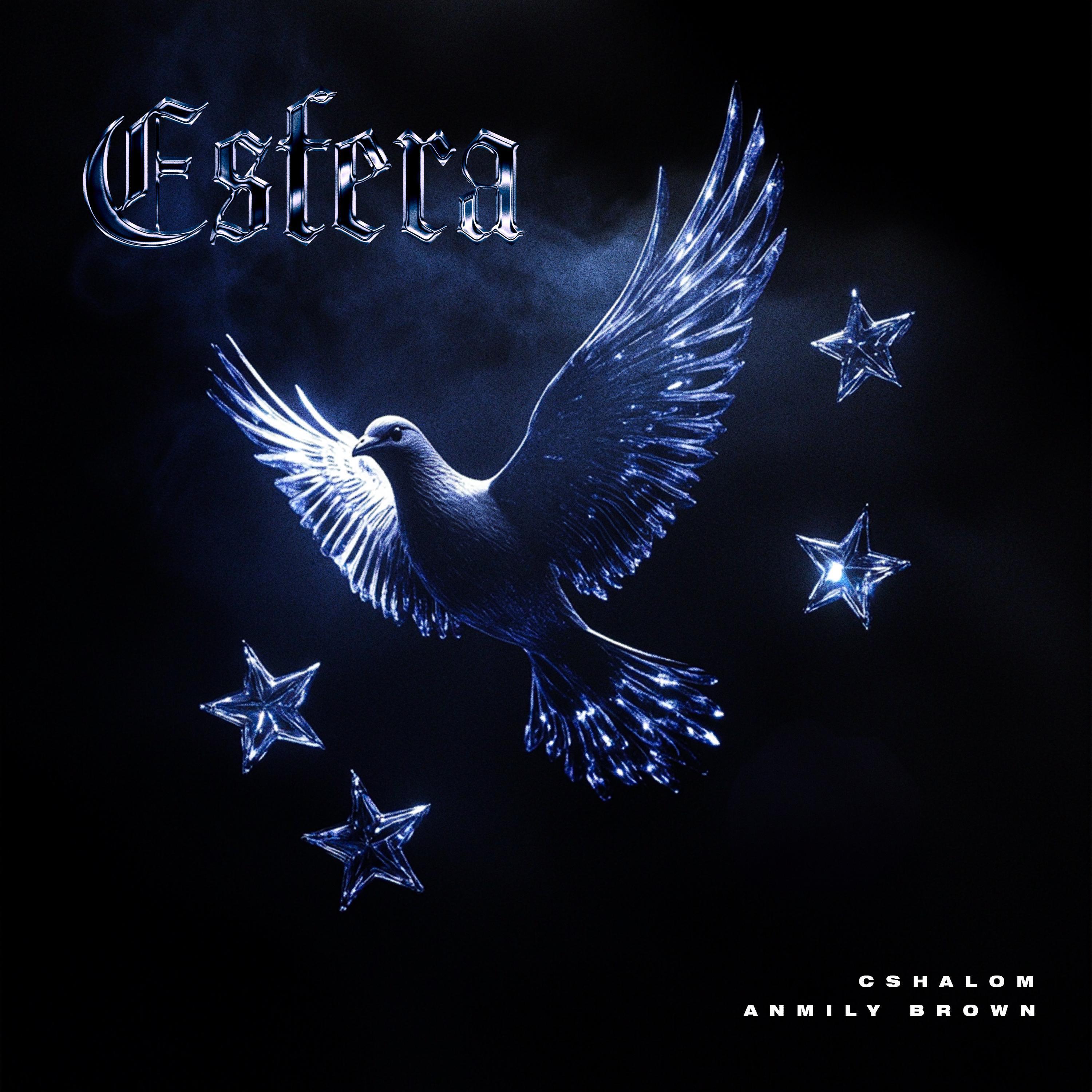 Релиз Esfera