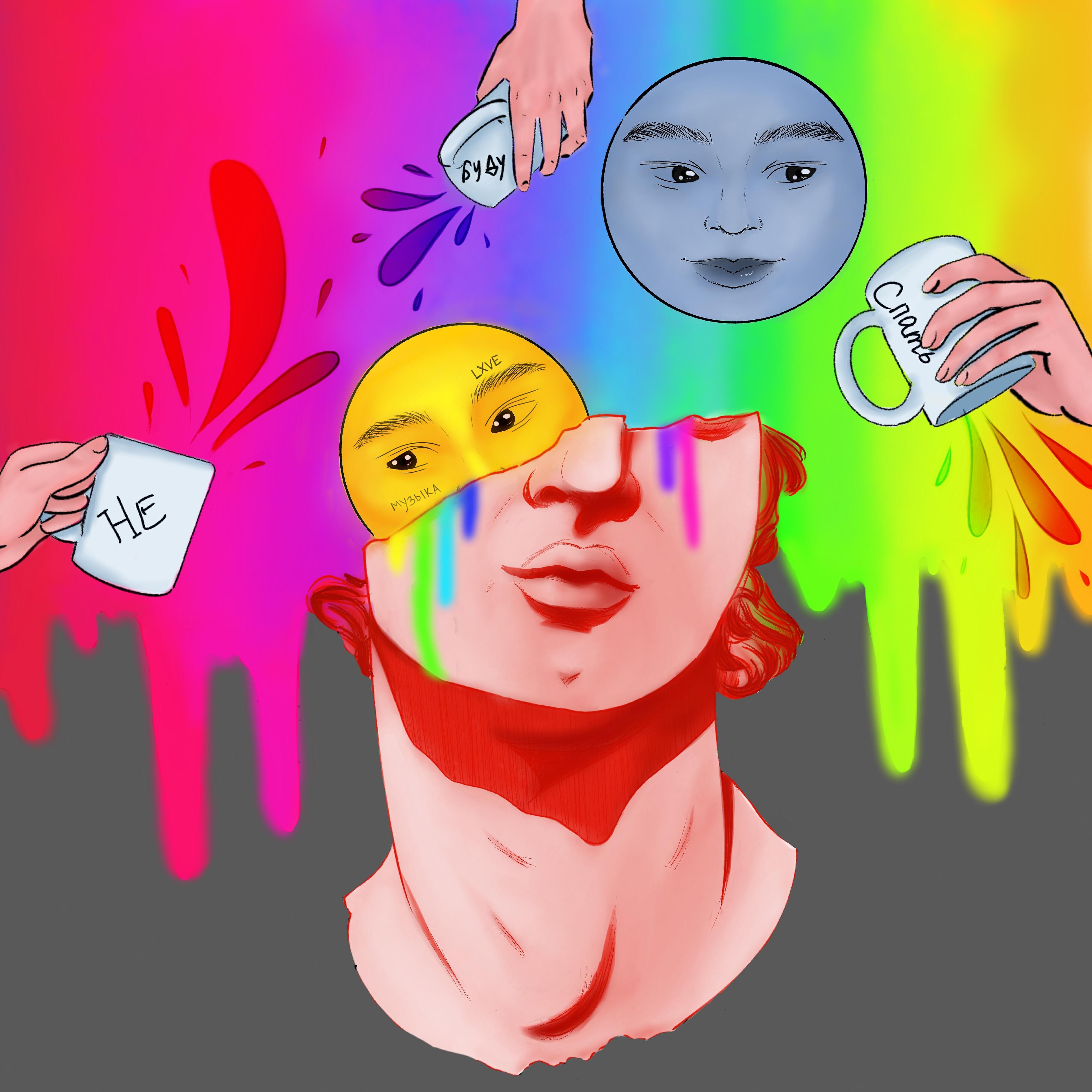 Релиз Не буду спать