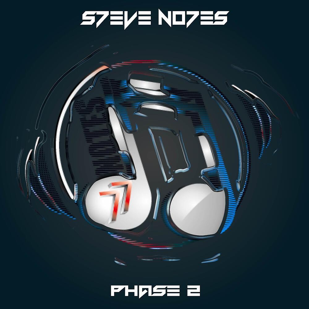 Релиз Phase 2