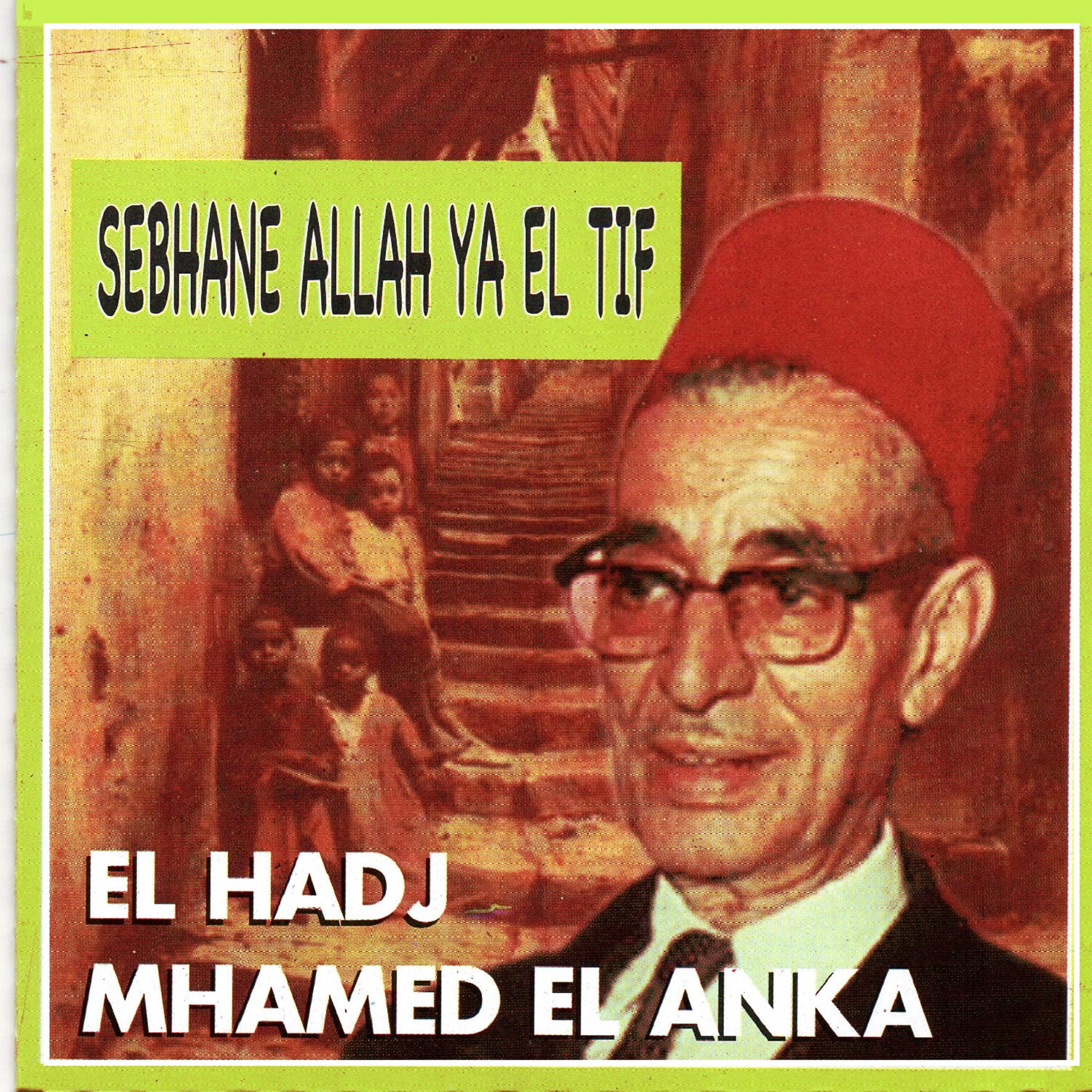 Релиз Sebhane allah ya el tif (Kassida complete)