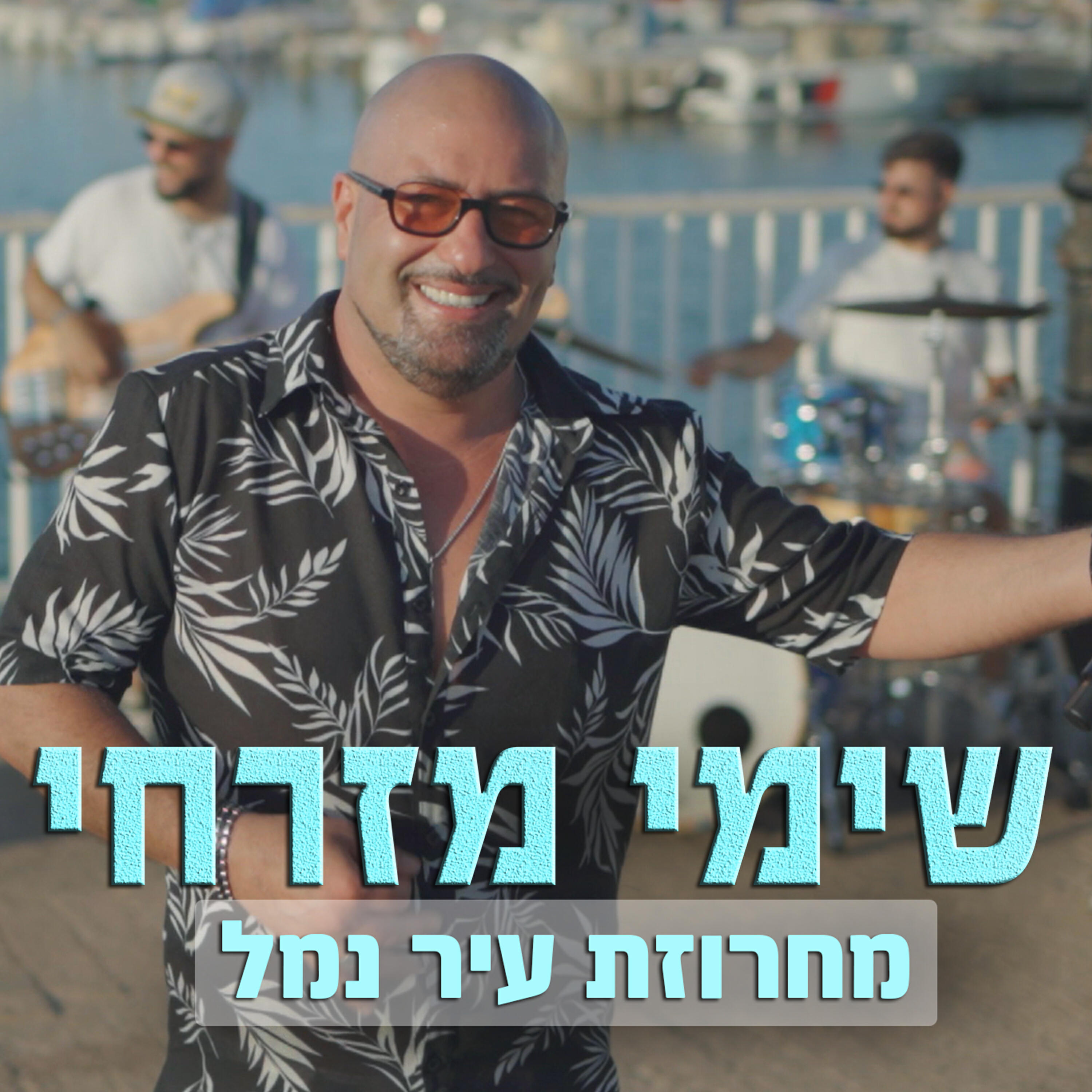 Shimi Mizrahi