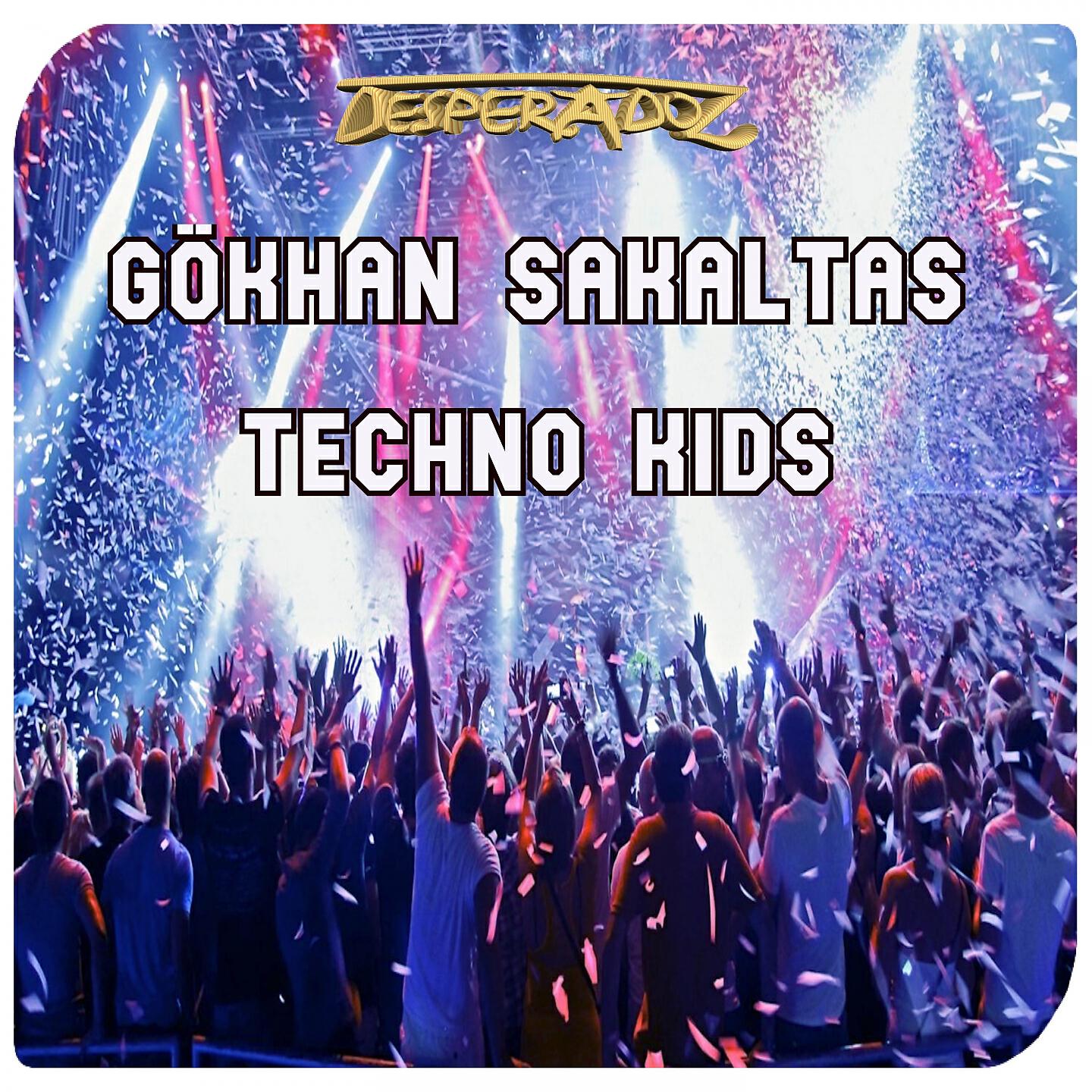 Релиз Techno Kids