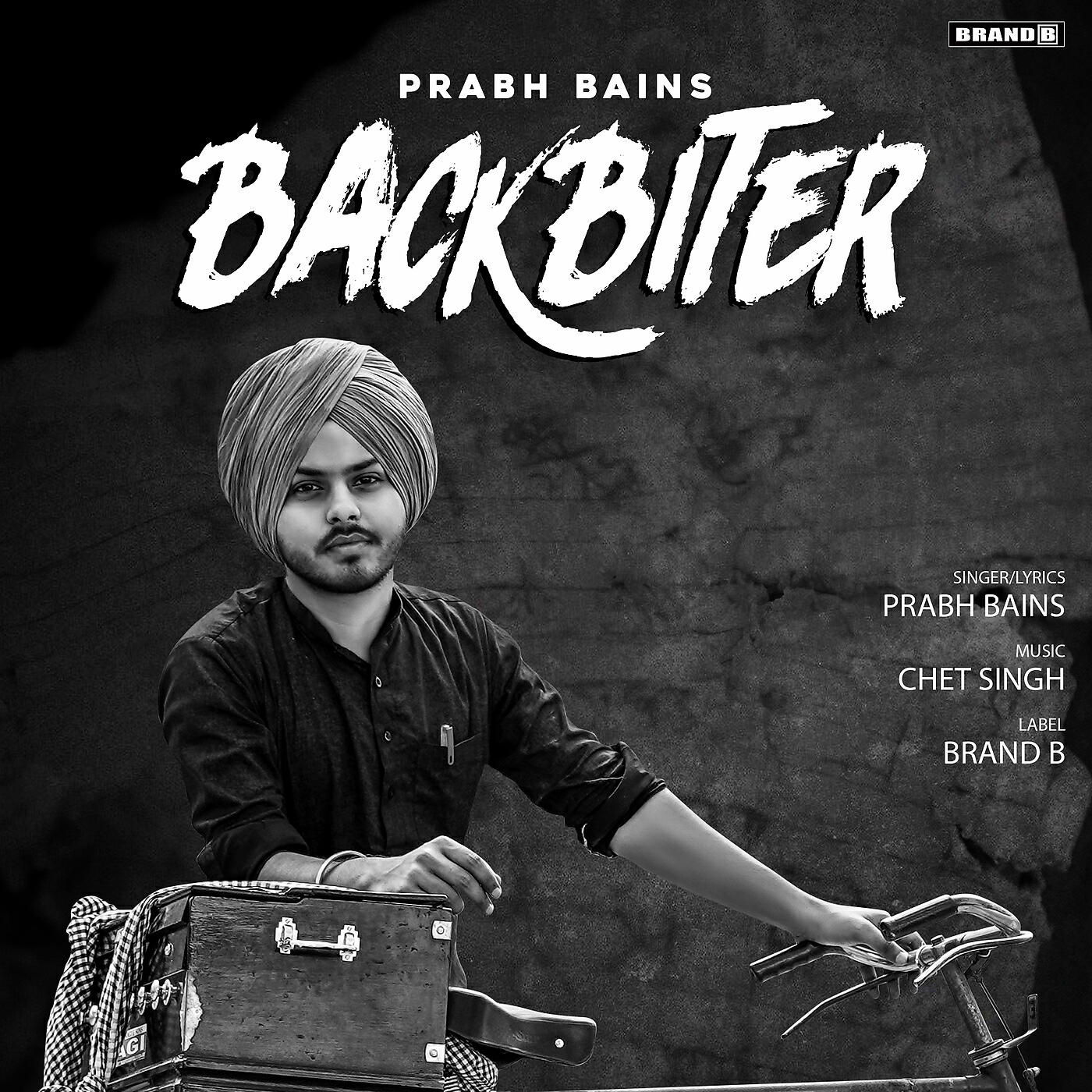 Релиз Backbiter