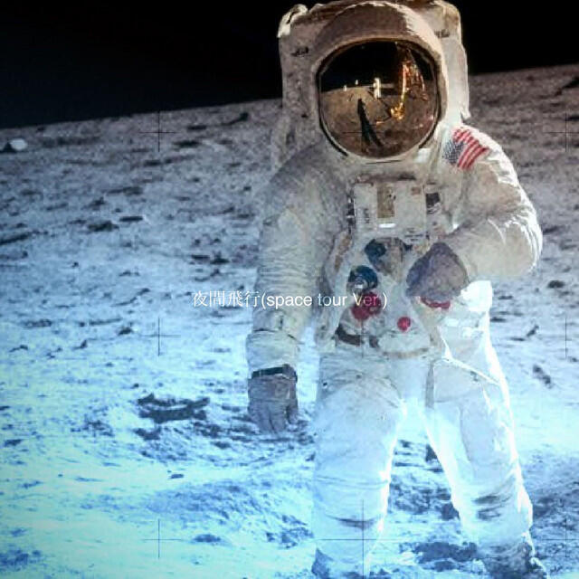 Релиз 夜間飛行 (space tour Ver.)