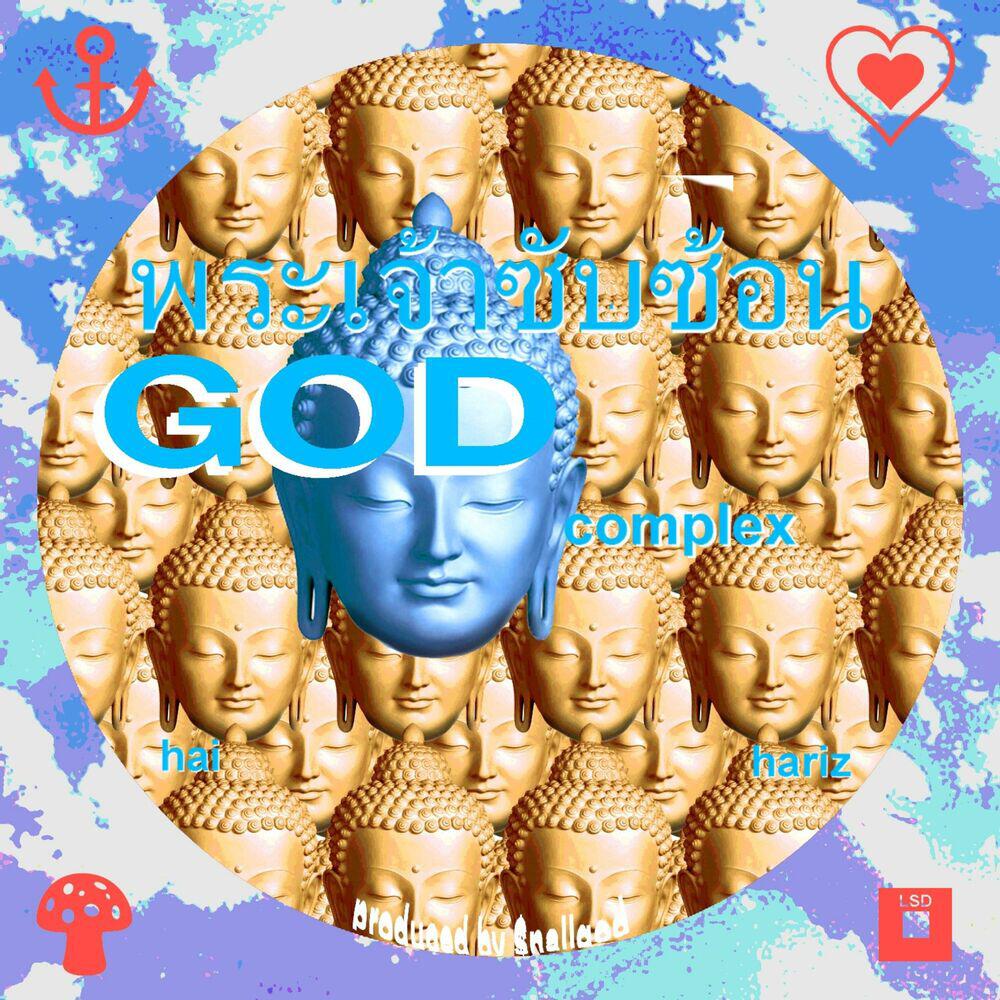 Релиз God Complex