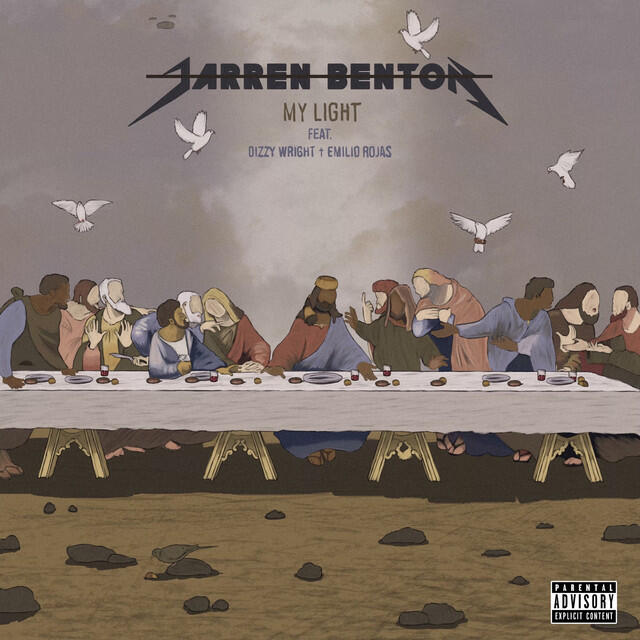 Релиз My Light