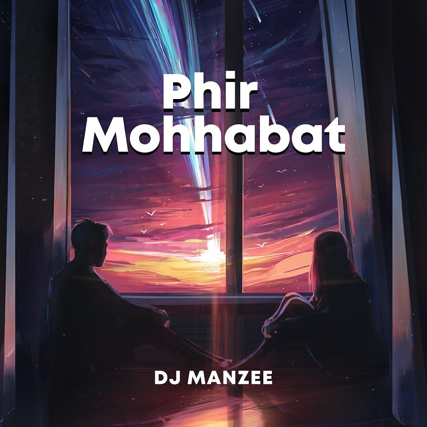 DJ Manzee