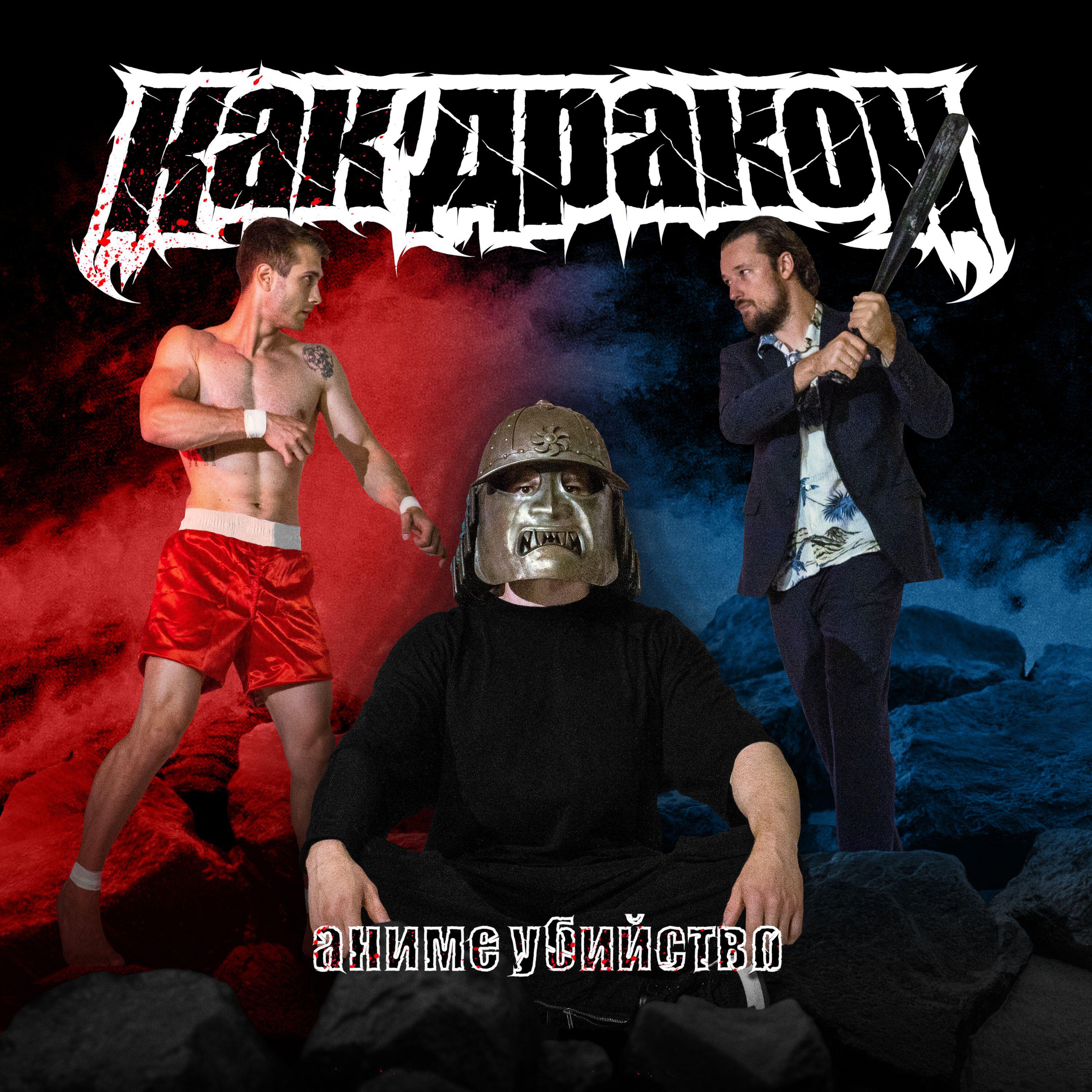 Как ДРАКОН