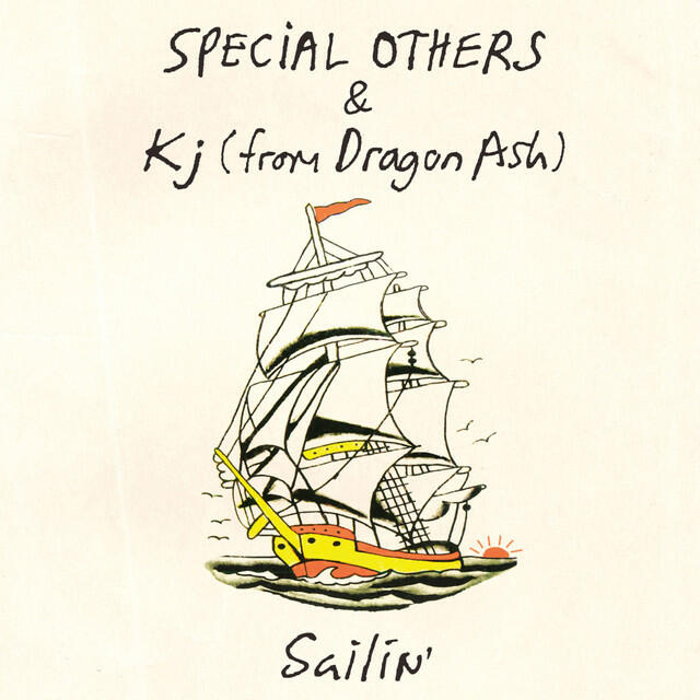 Релиз Sailin'