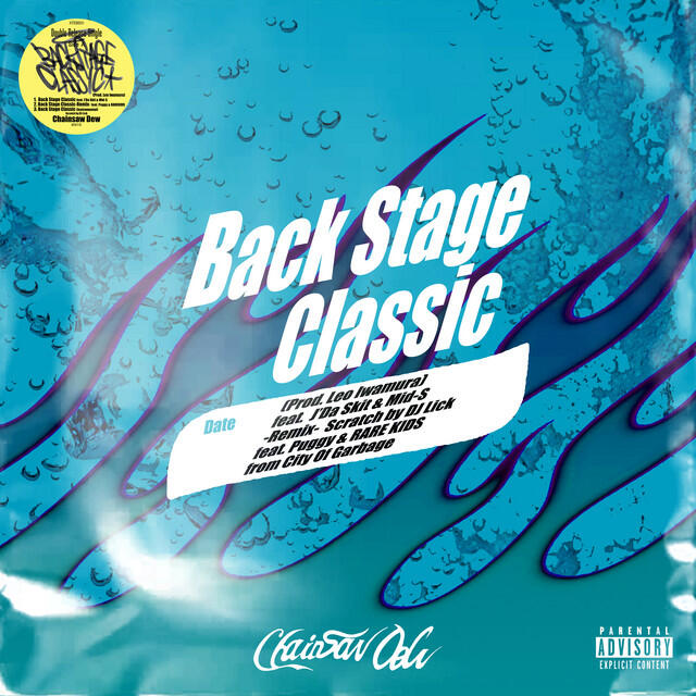 Релиз Back Stage Classic