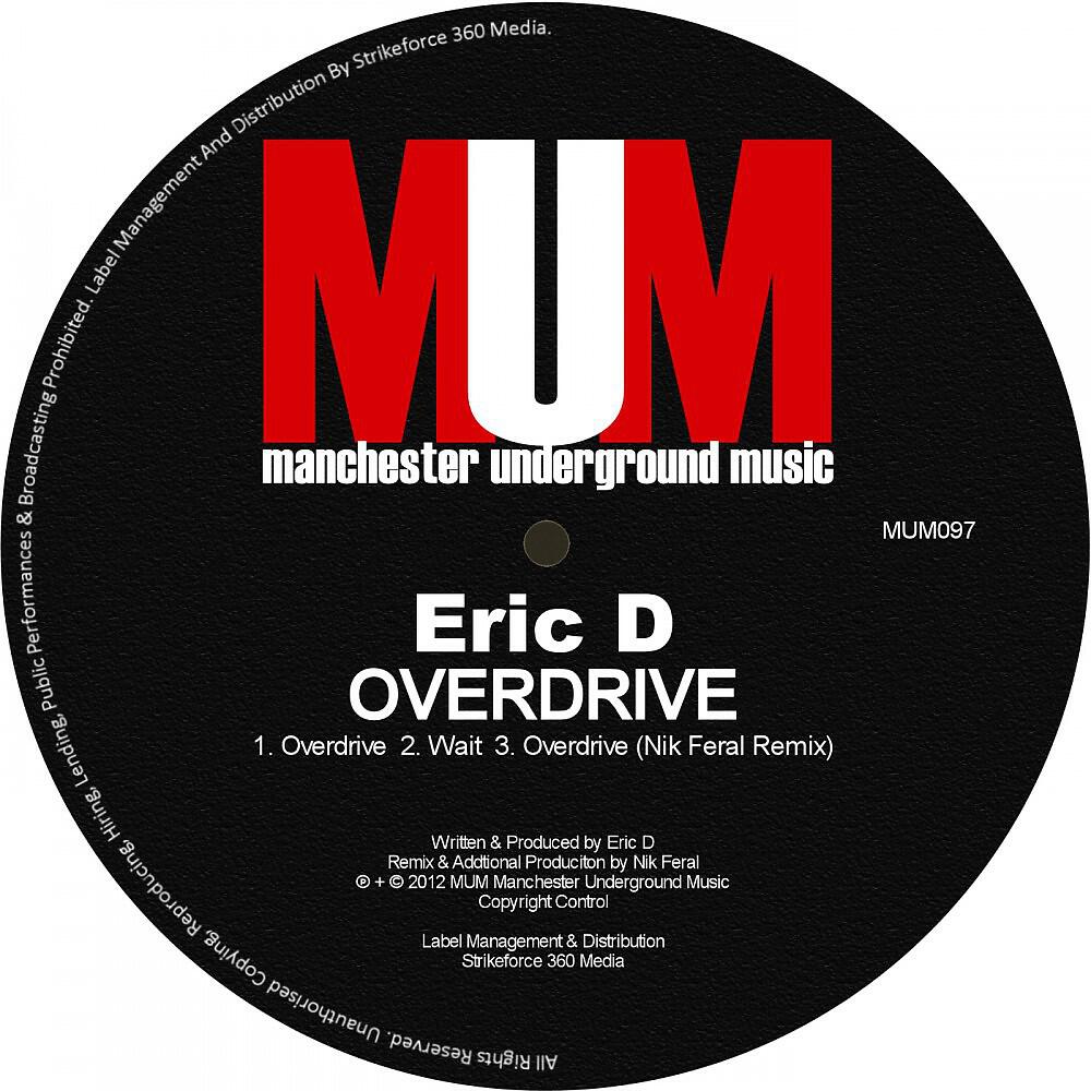 Релиз Overdrive
