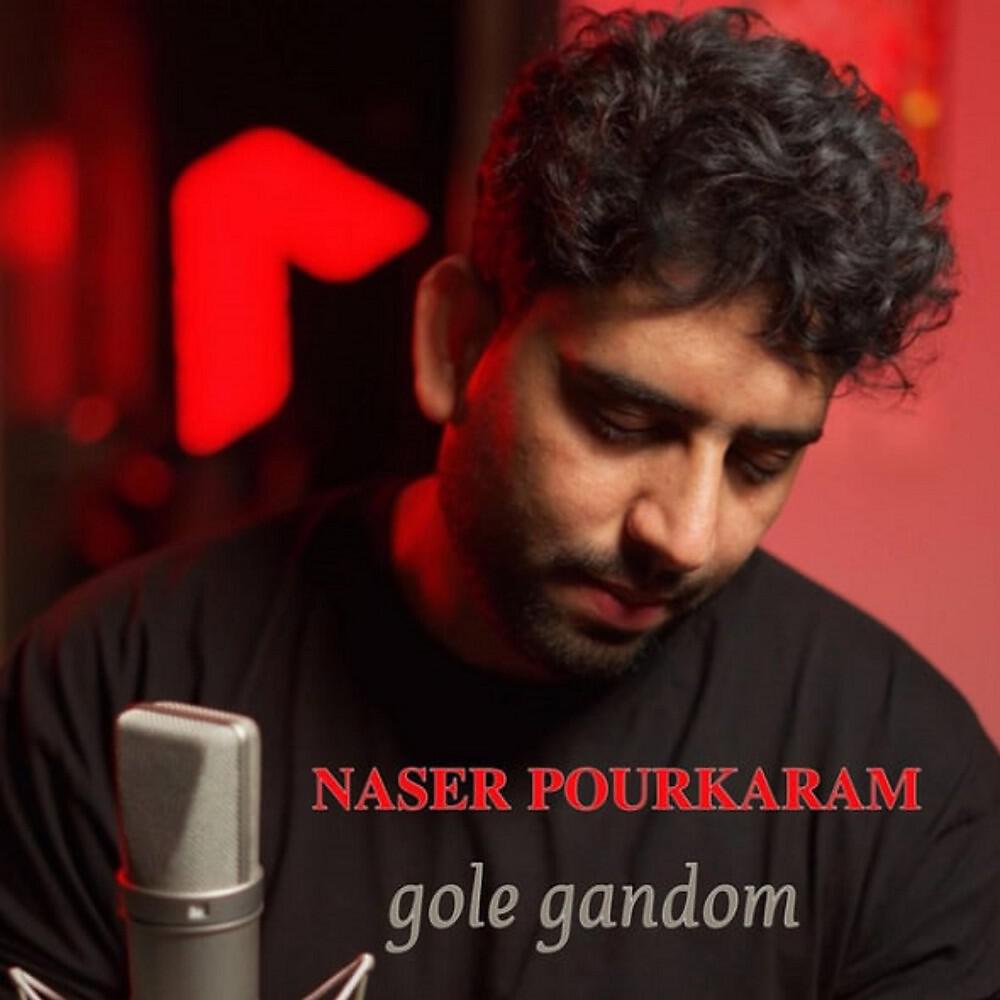 Релиз Gole Gandom