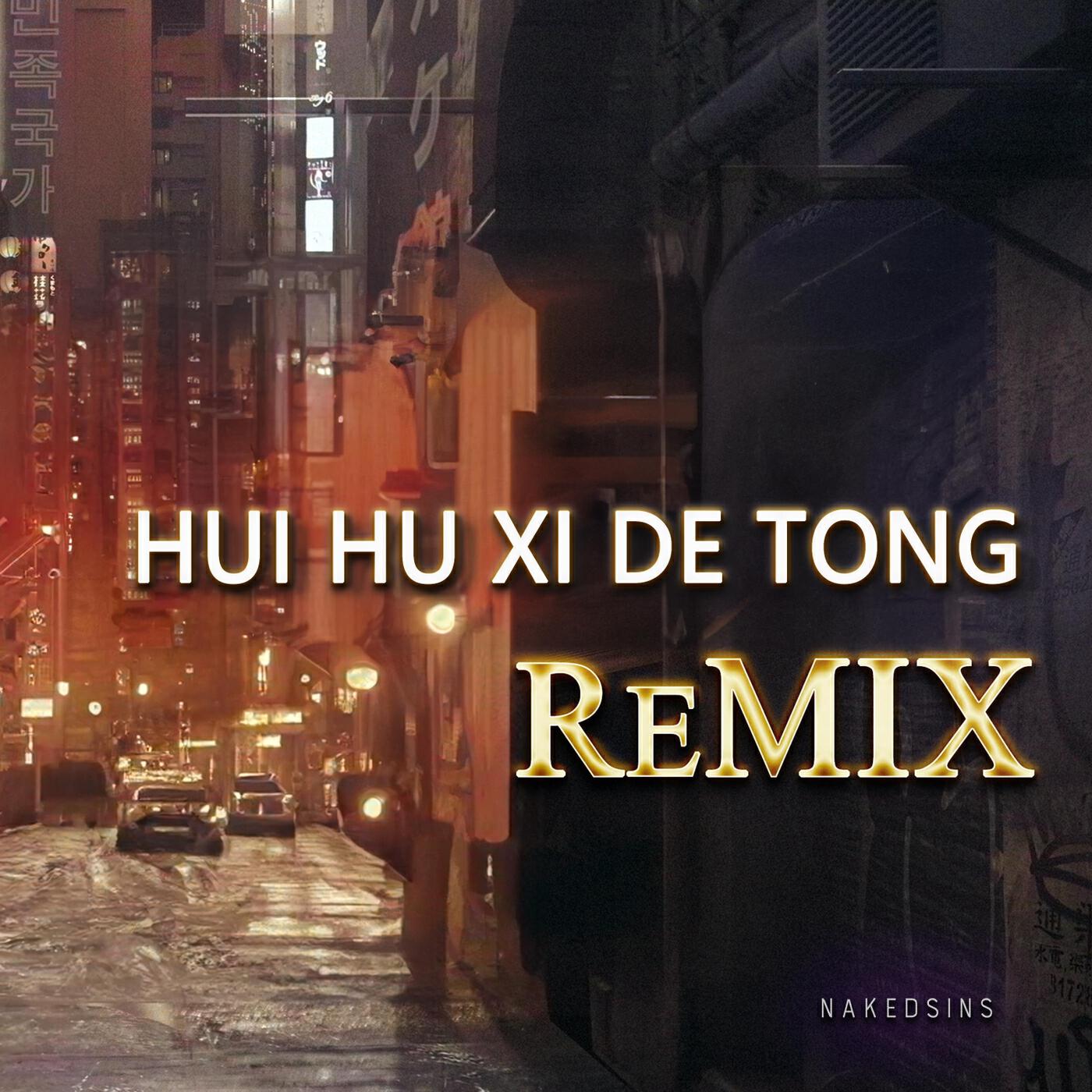 Релиз Hui Hu Xi De Tong (Remix)