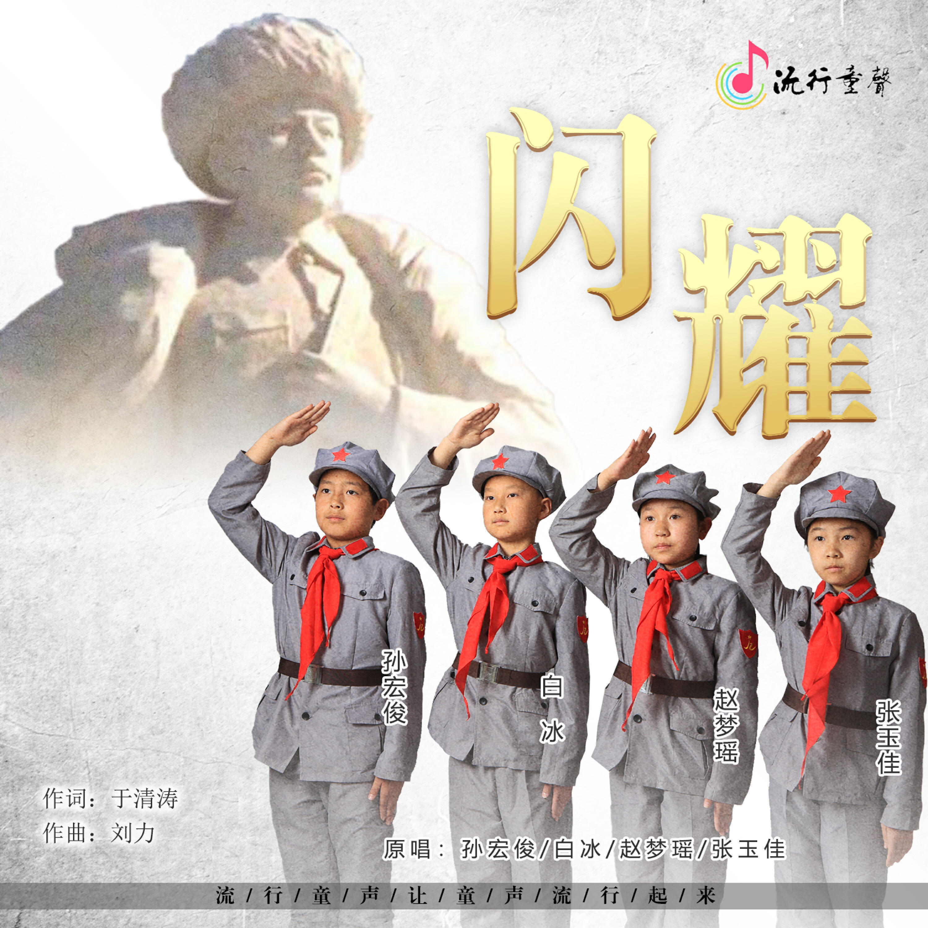 白冰